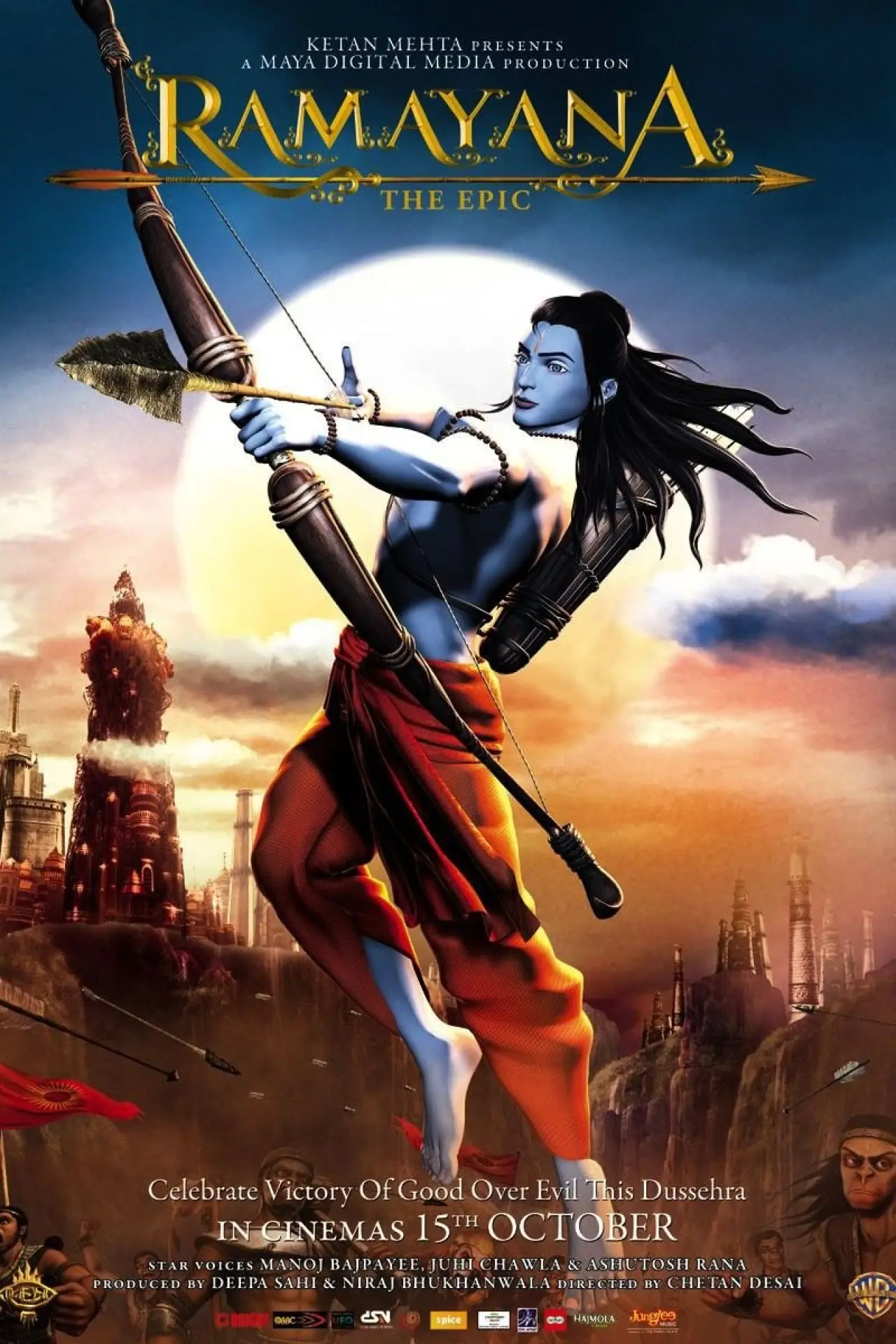 Movie poster "Ramayana: The Epic"