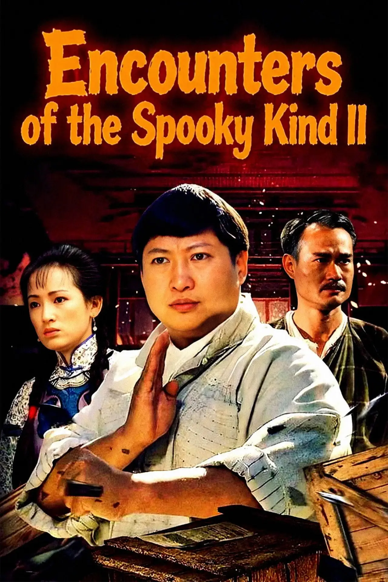 Movie poster "Encounters of the Spooky Kind II"