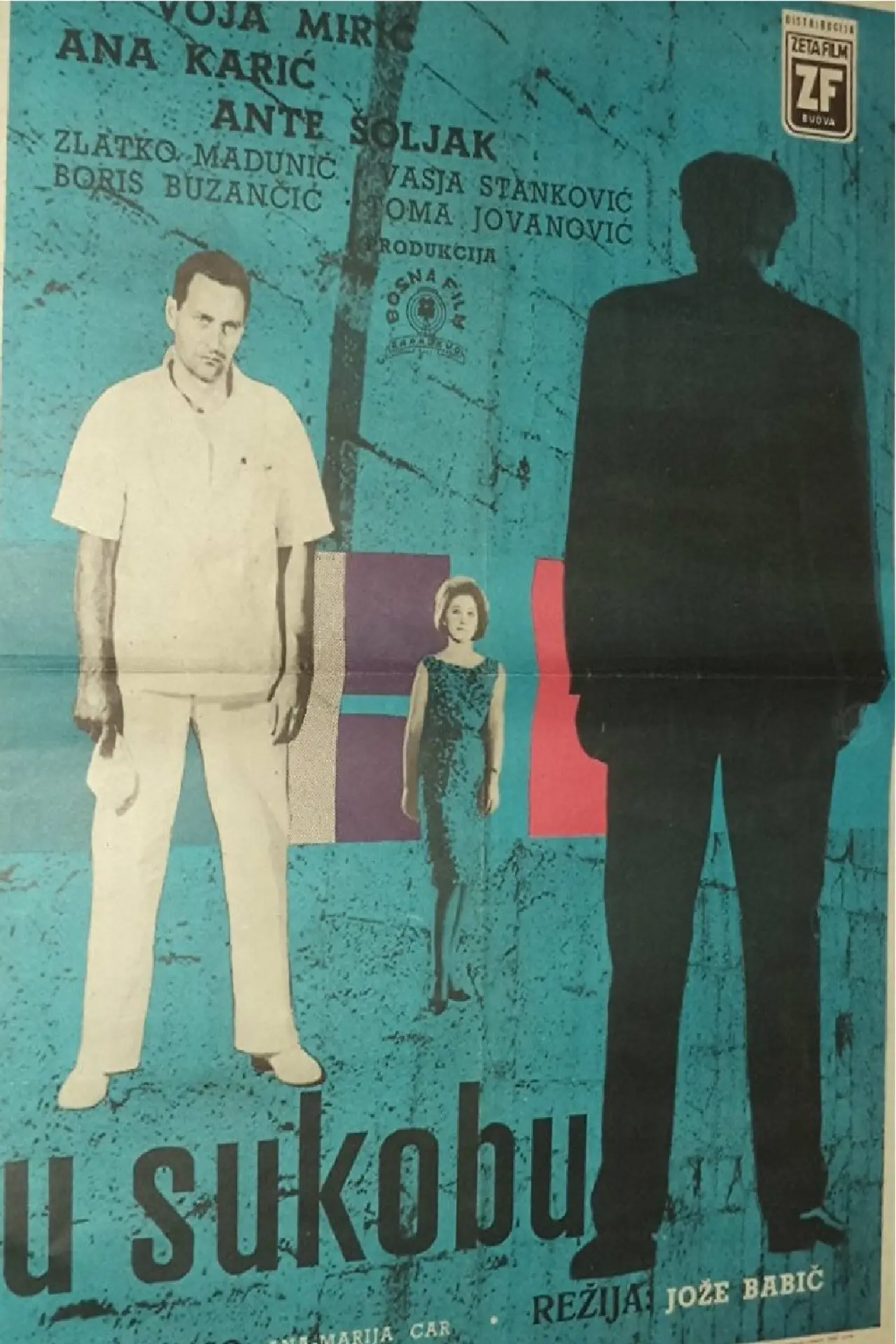 Movie poster "In Conflict"