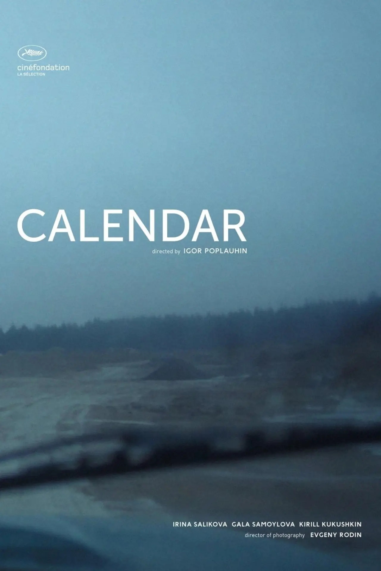 Movie poster "Calendar"
