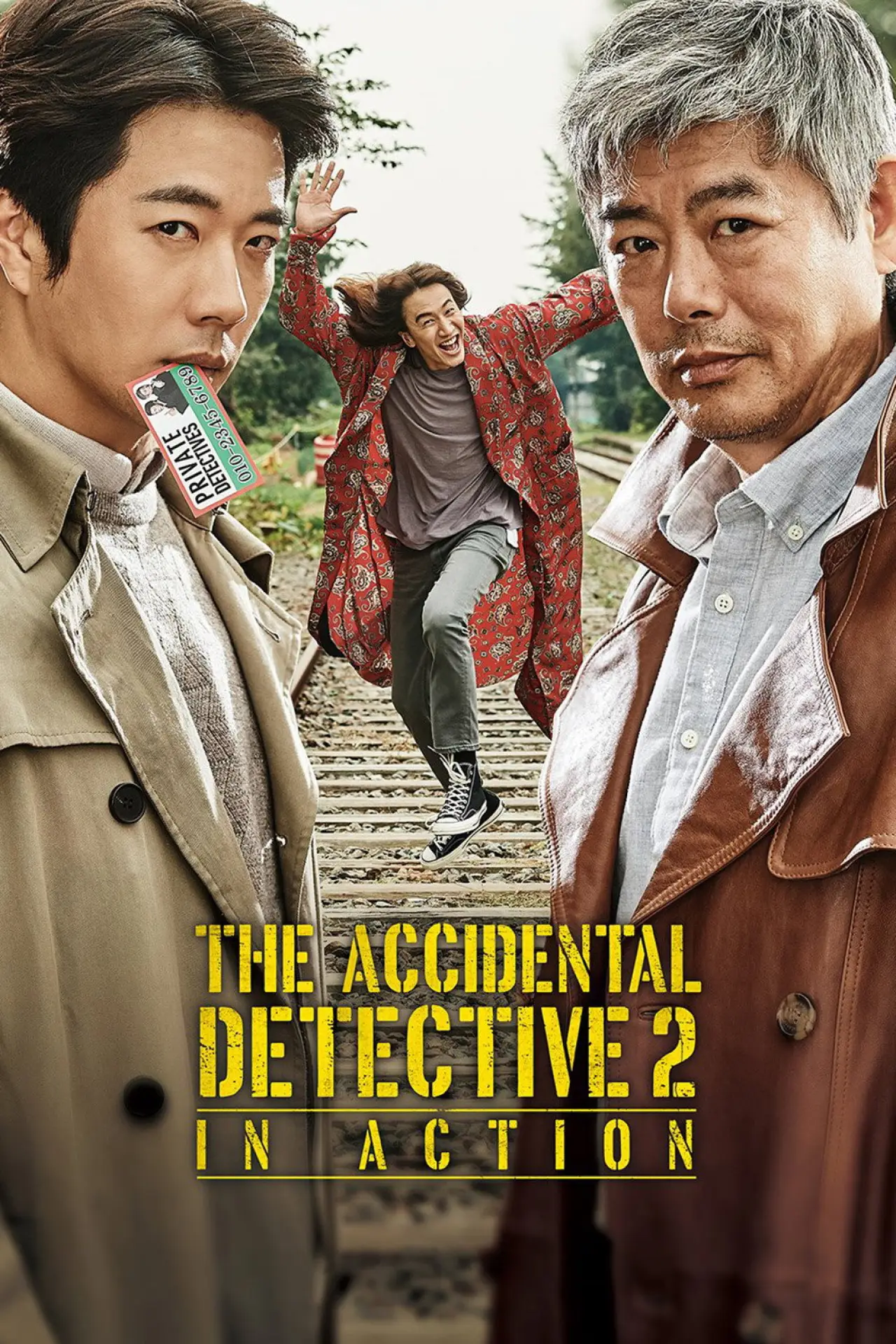 Movie poster "The Accidental Detective 2: In Action"