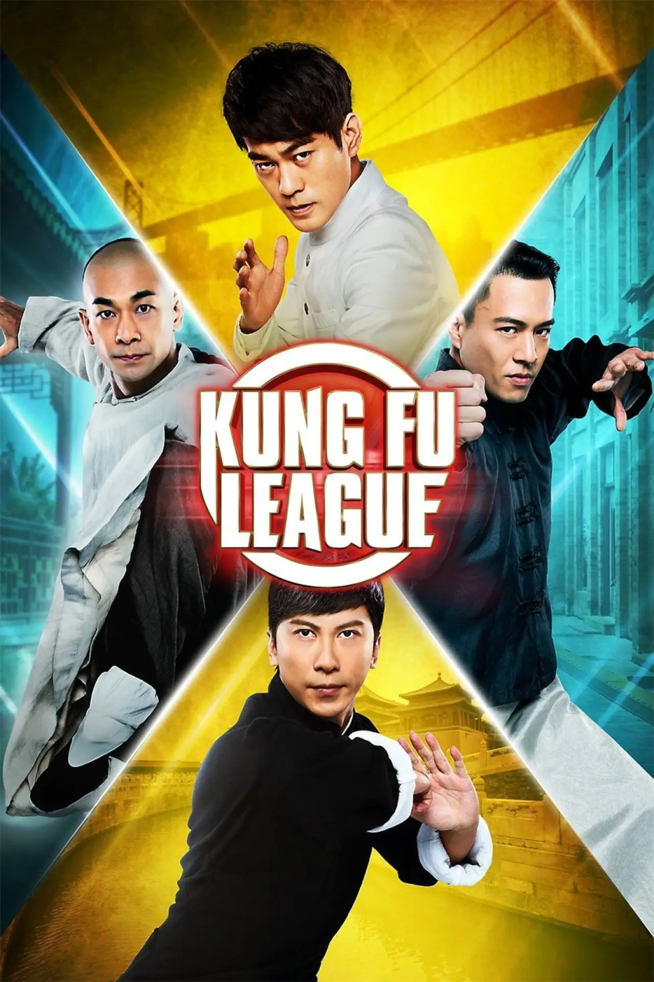 Movie poster "Kung Fu League"
