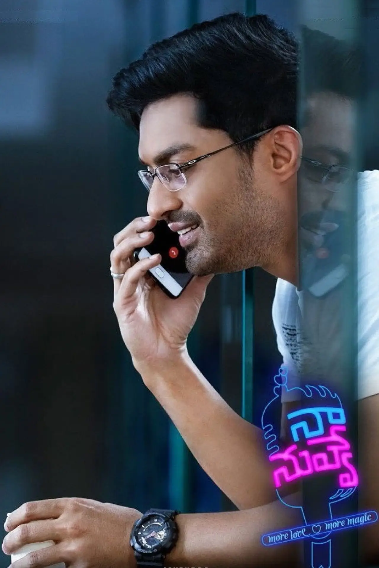 Movie poster "Naa Nuvve"
