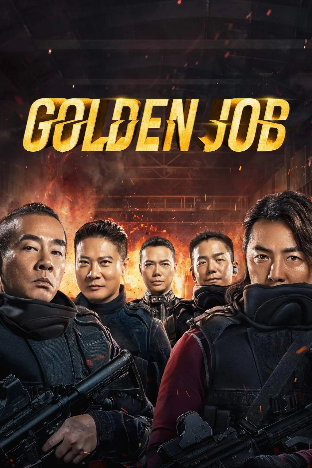 Movie poster "Golden Job"