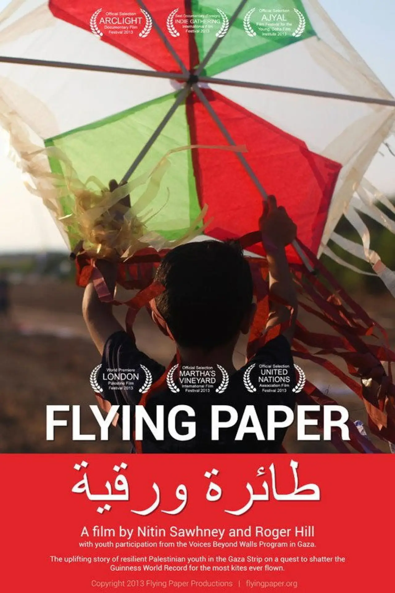 Movie poster "Flying Paper"