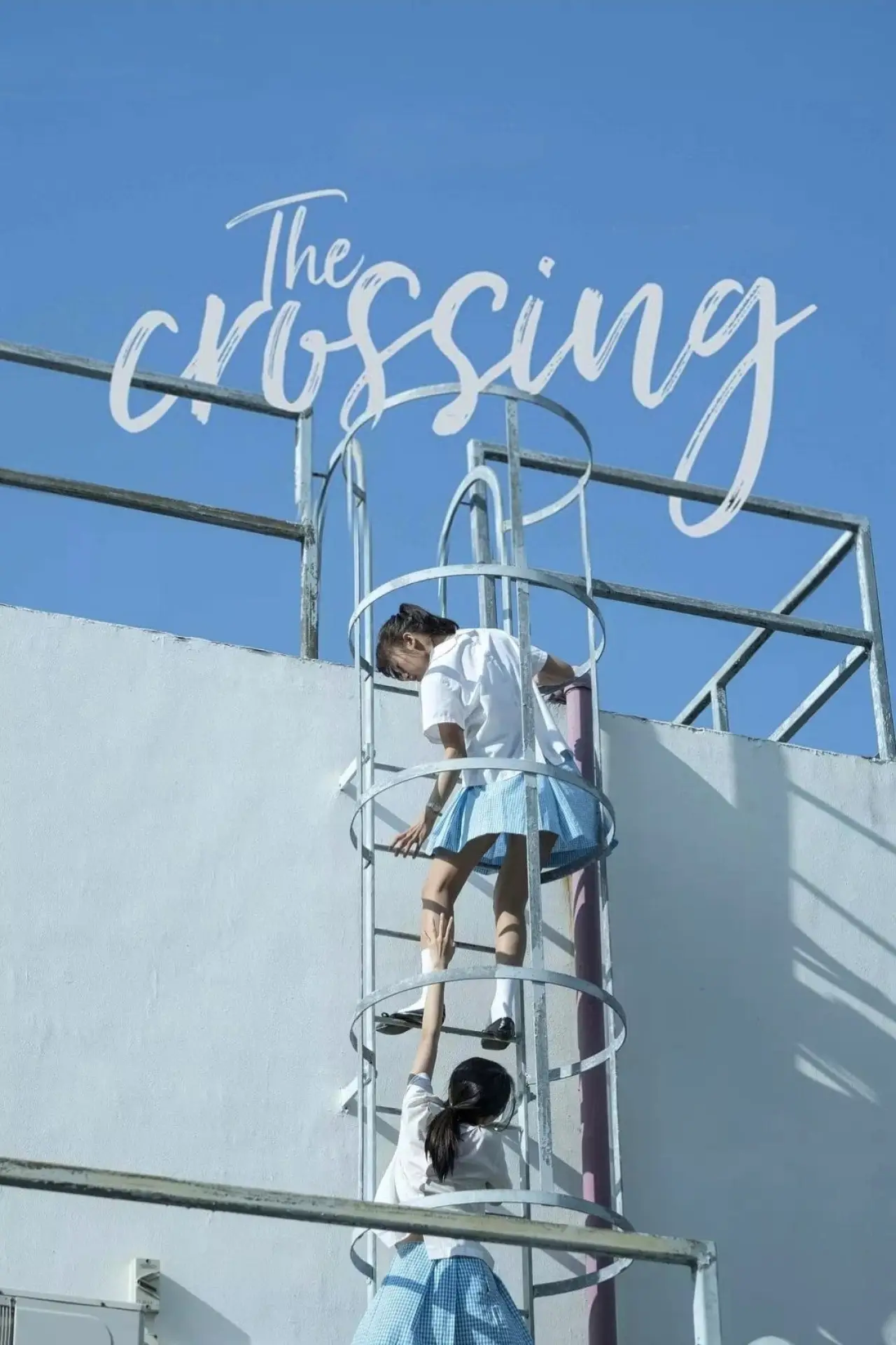Movie poster "The Crossing"