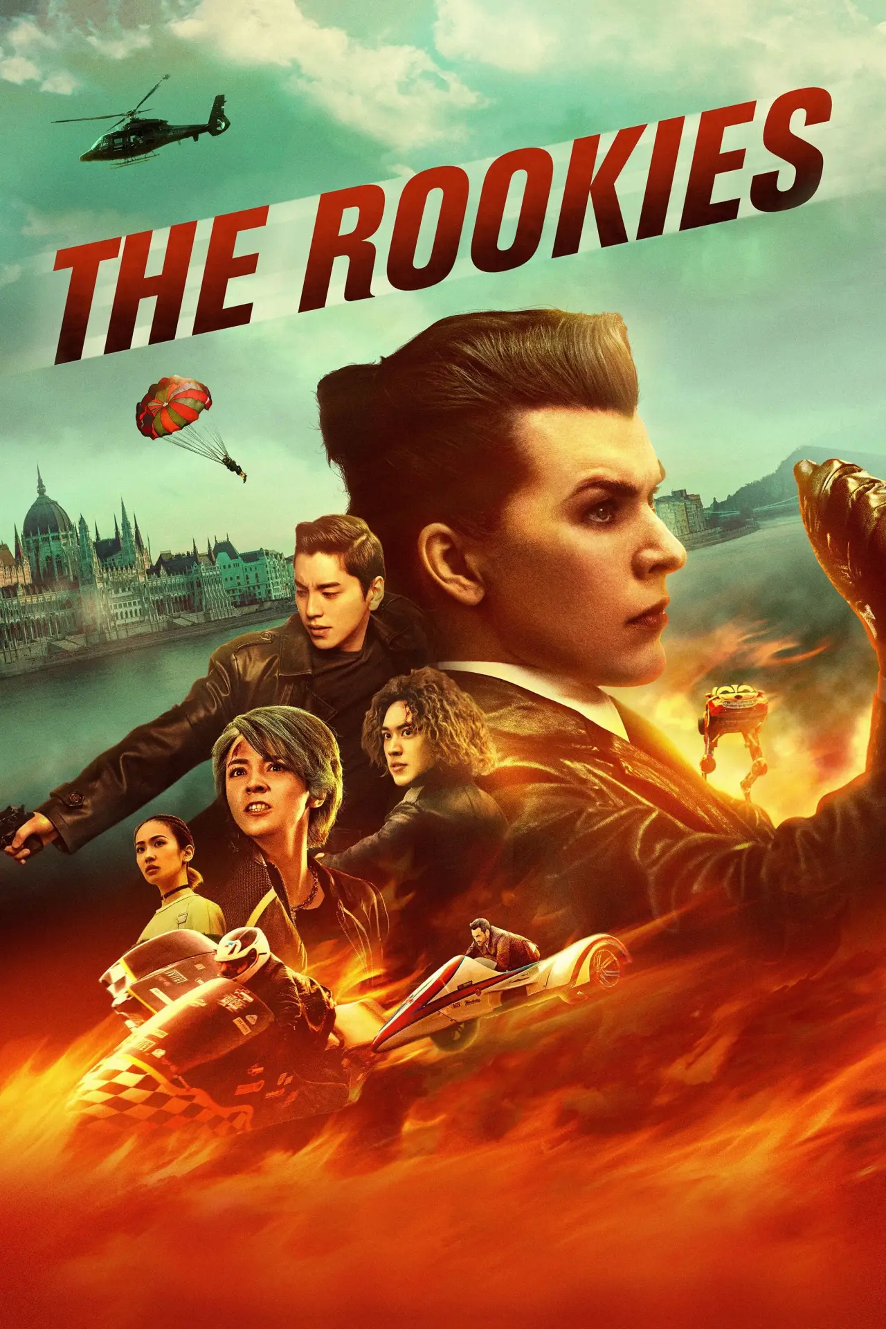 Movie poster "The Rookies"