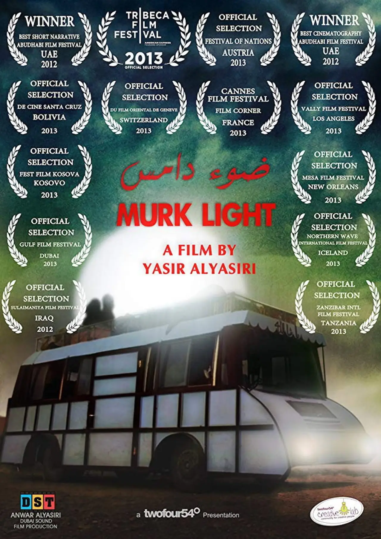 Movie poster "Murk Light"