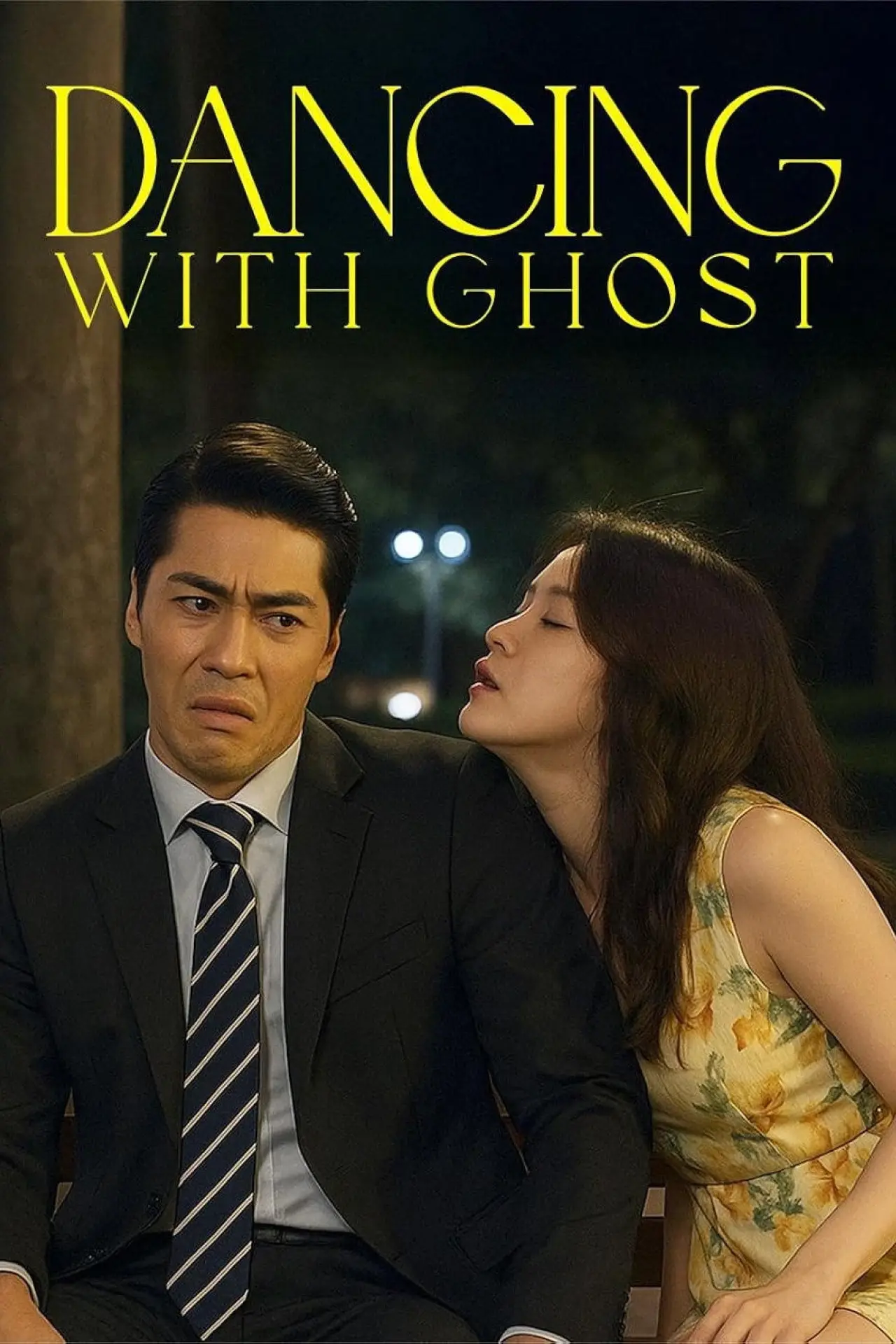 Movie poster "Dancing With Ghosts"