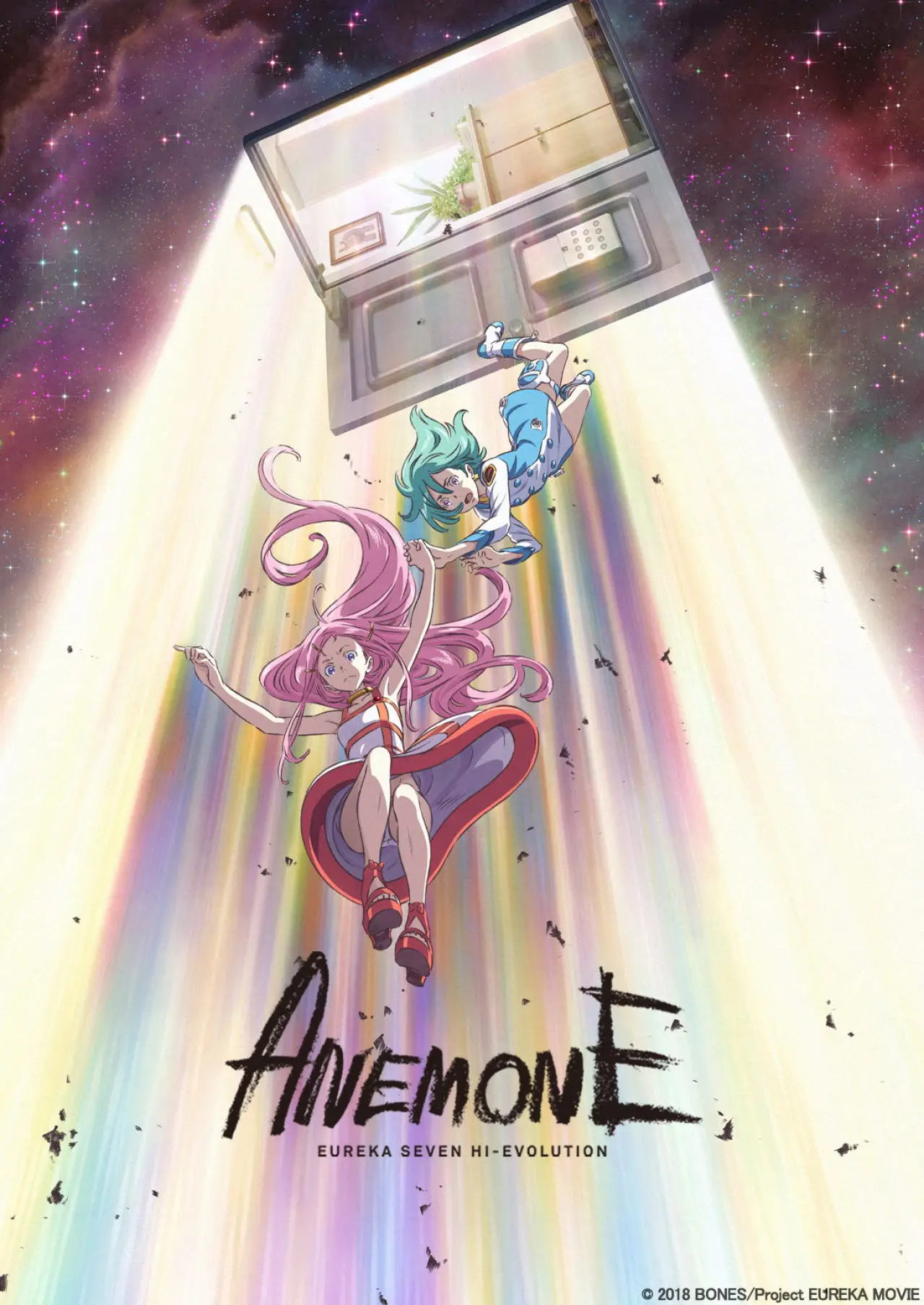 Movie poster "Anemone: Eureka Seven Hi-Evolution"