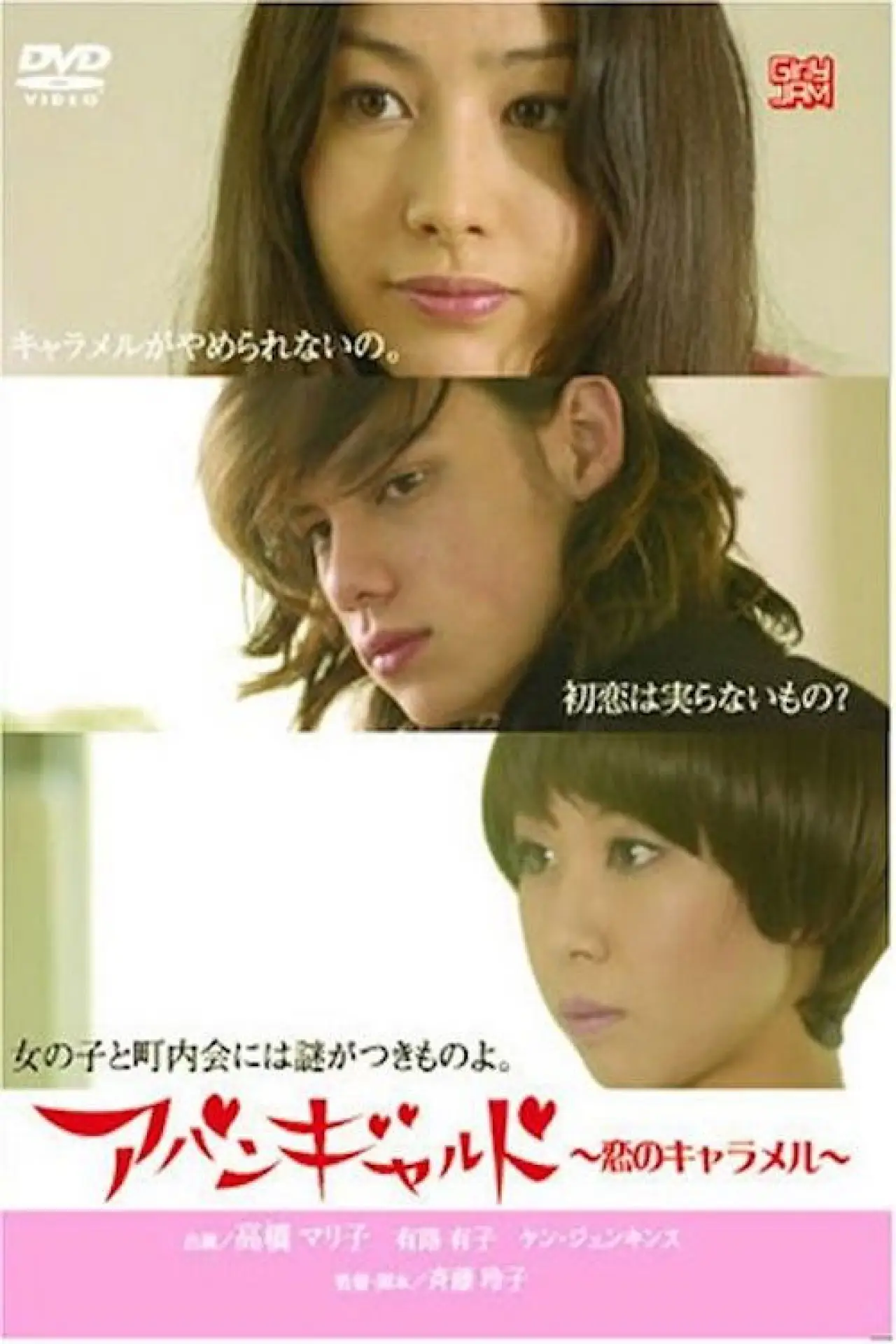 Movie poster "Movie Hustle"