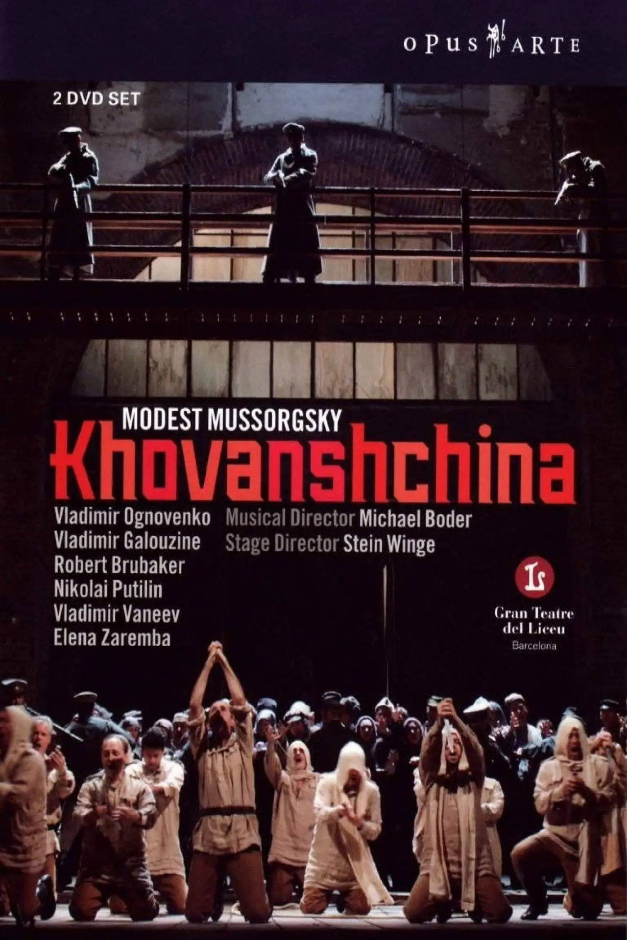 Movie poster "Khovanshchina"