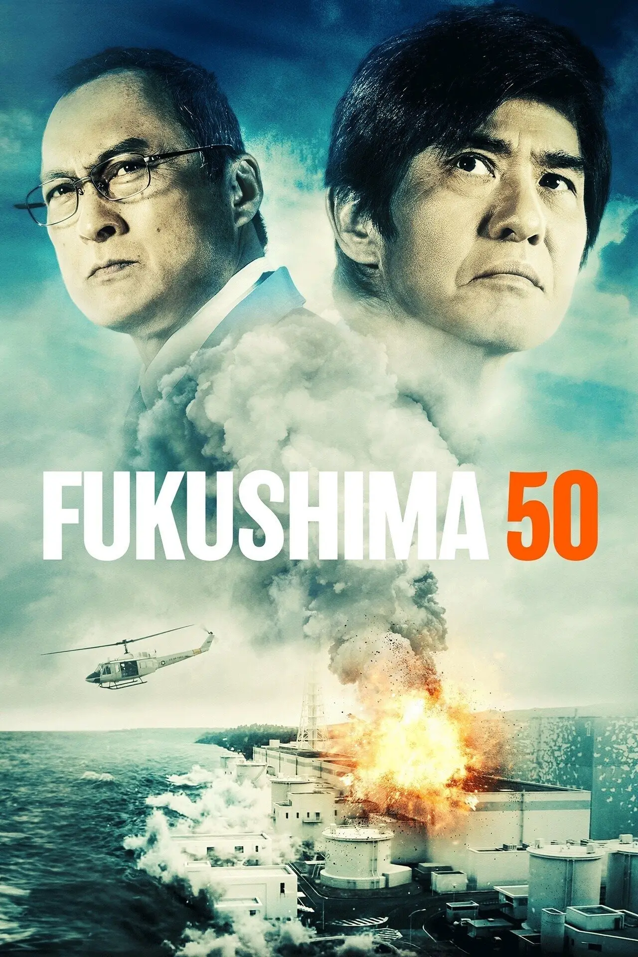 Movie poster "Fukushima 50"
