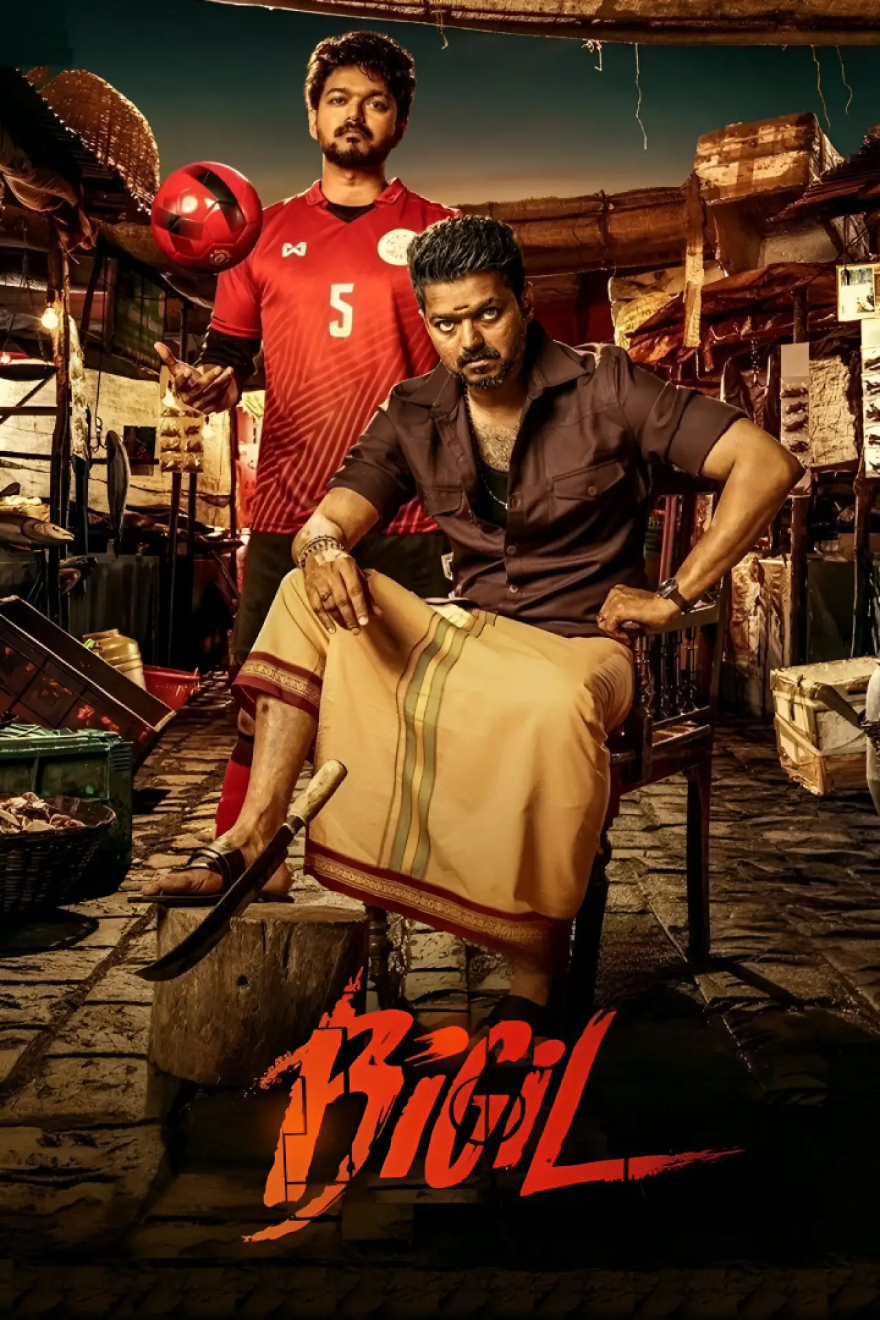 Movie poster "Bigil"