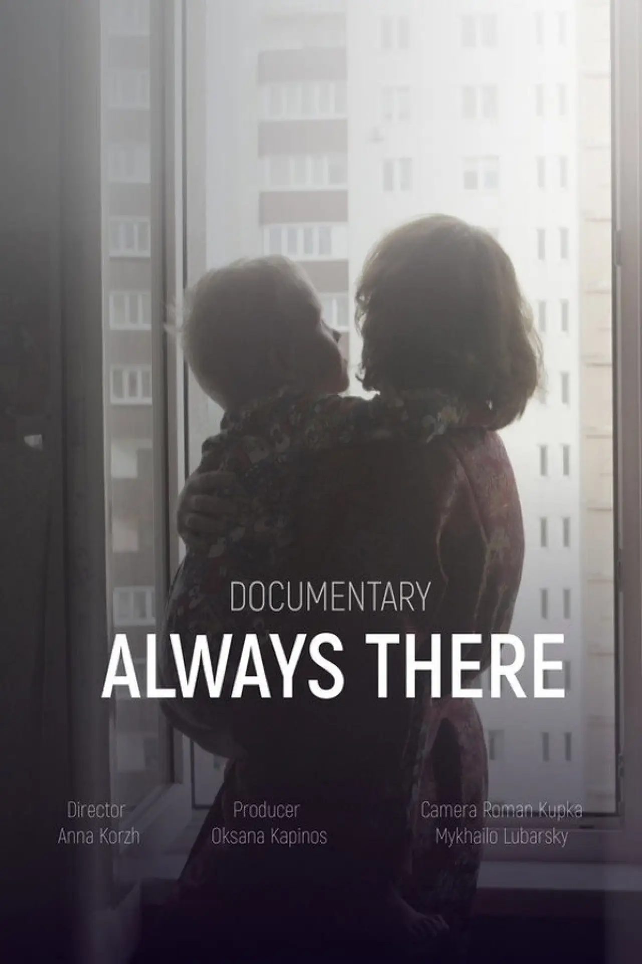 Movie poster "Always There"