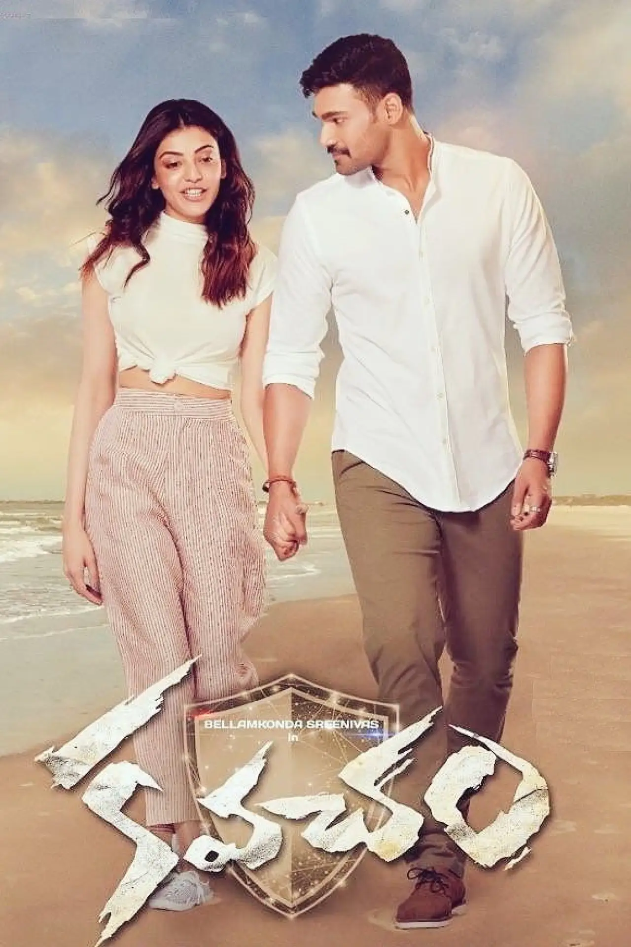 Movie poster "Kavacham"