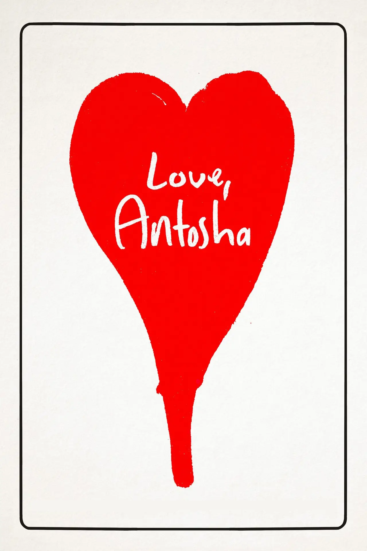 Movie poster "Love, Antosha"