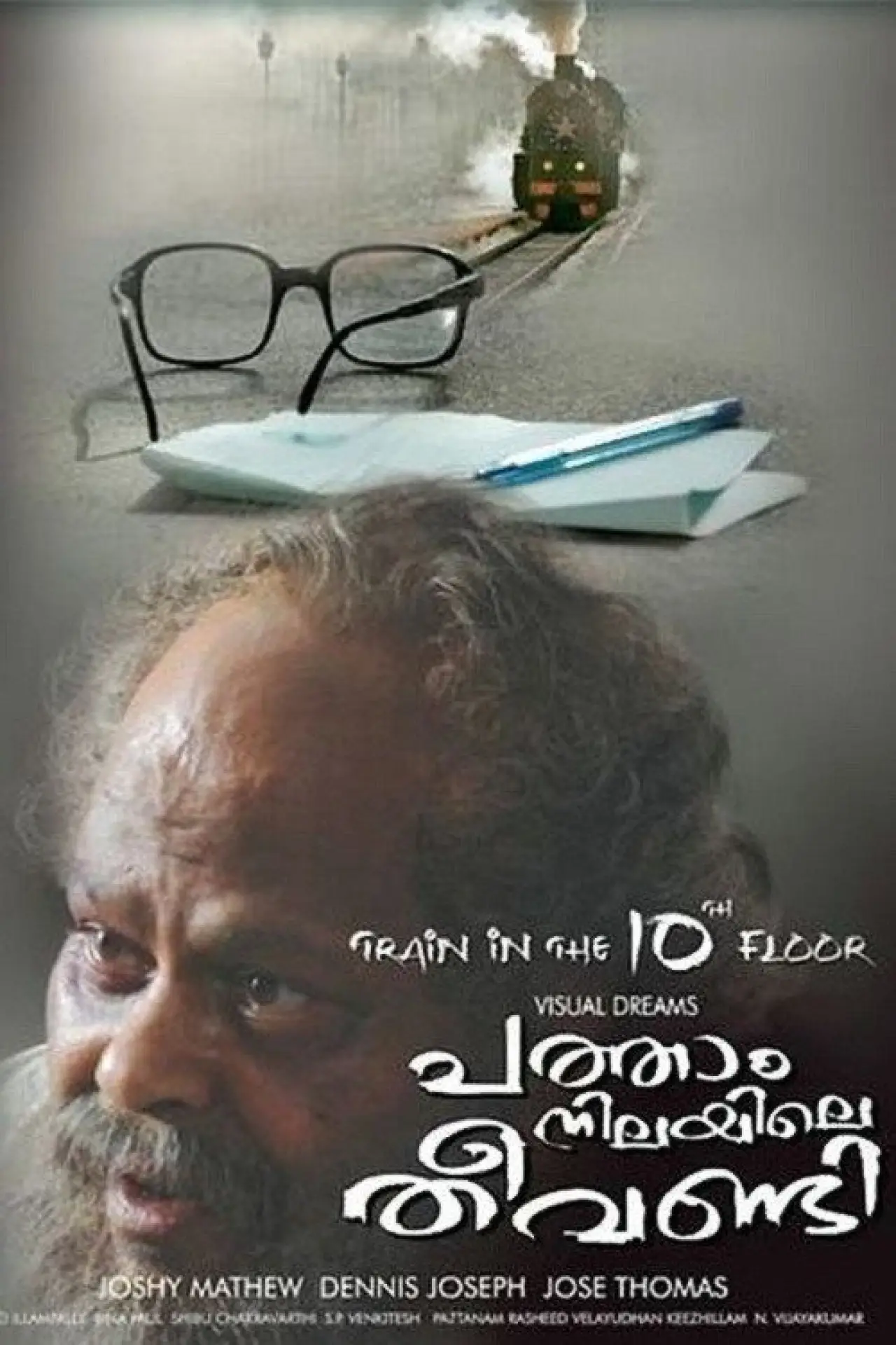 Movie poster "Patham Nilayile Theevandi"