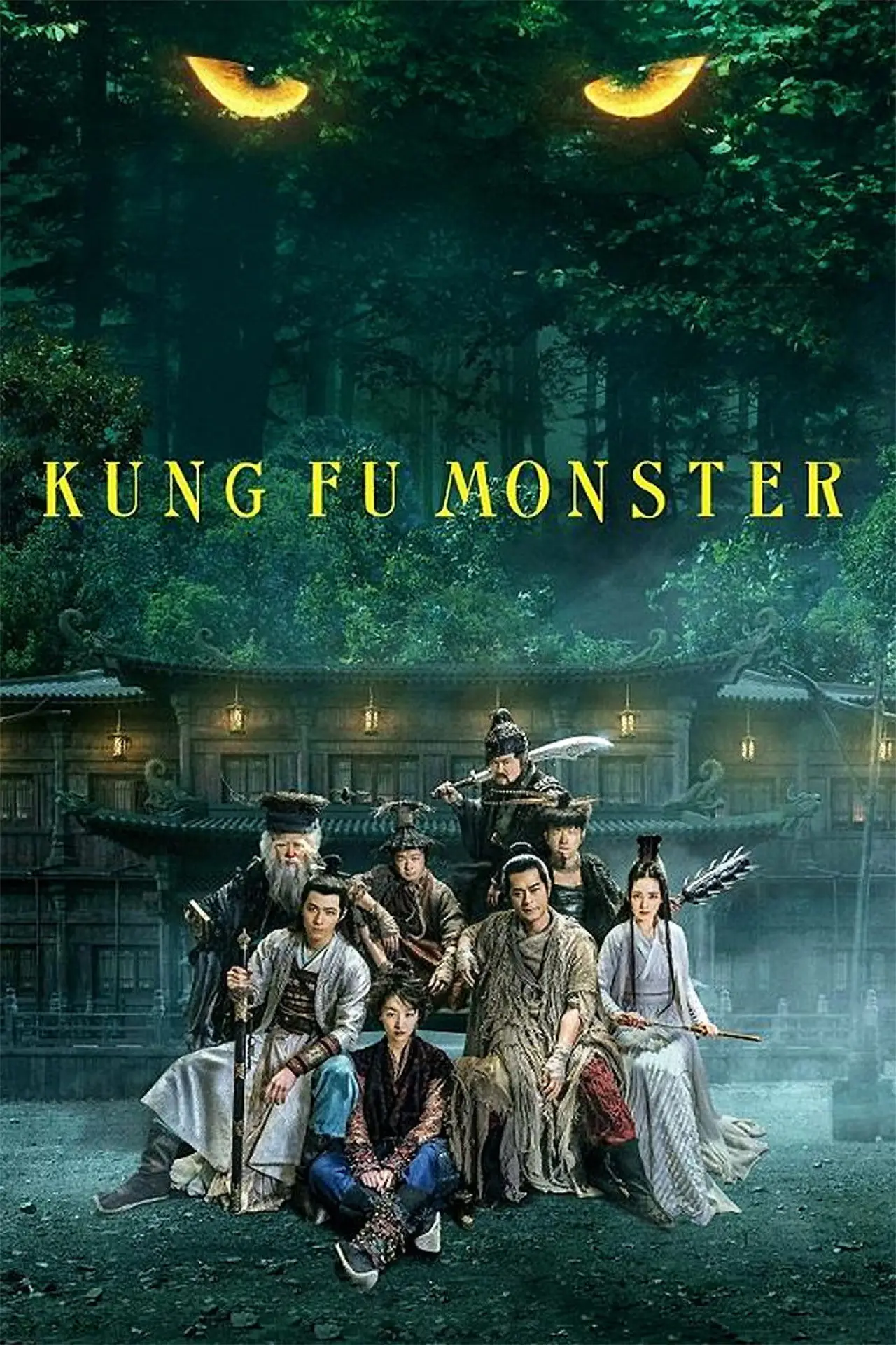 Movie poster "Kung Fu Monster"