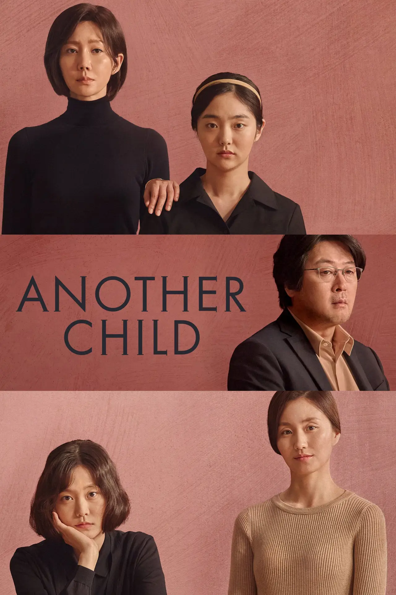 Movie poster "Another Child"