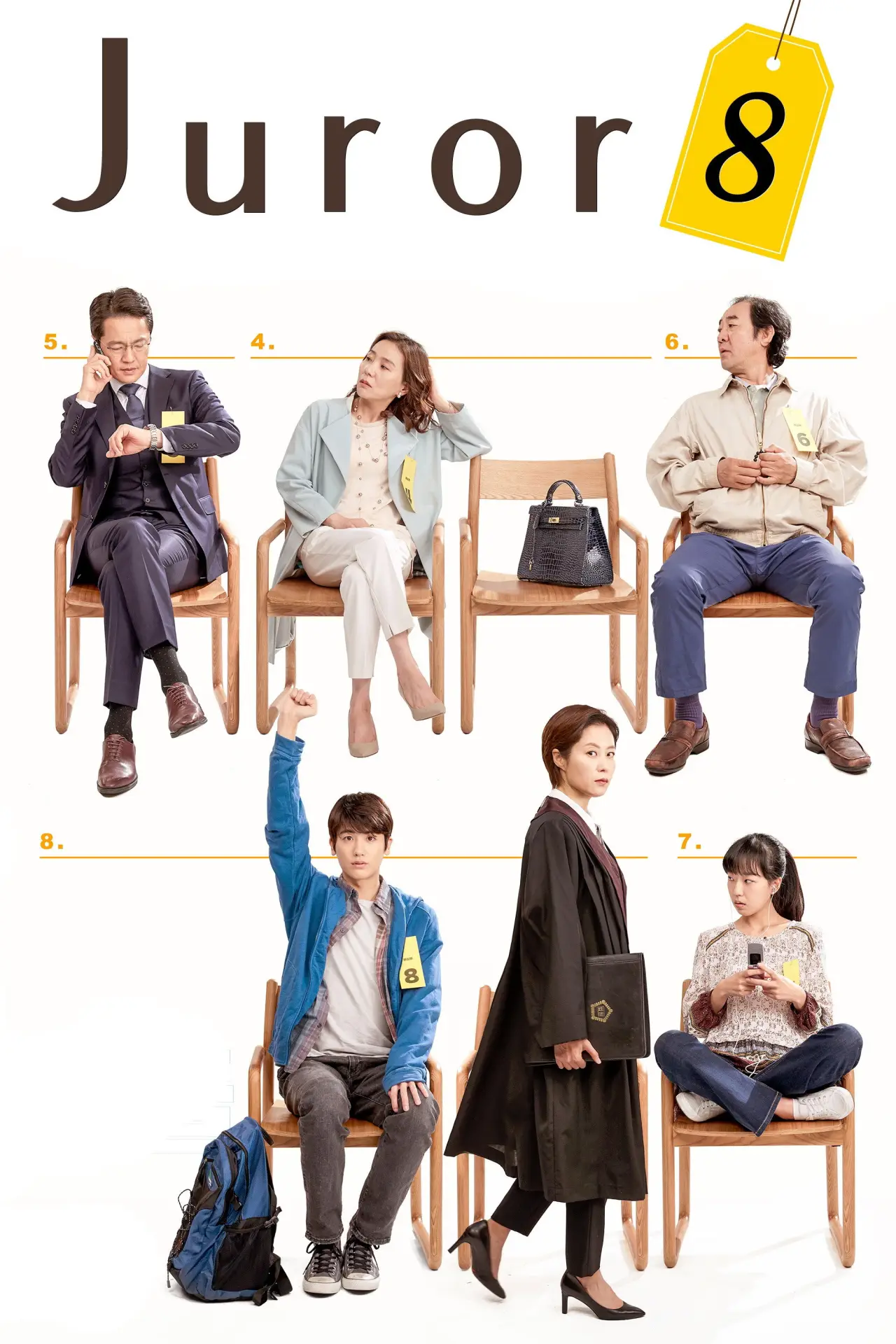Movie poster "Juror 8"
