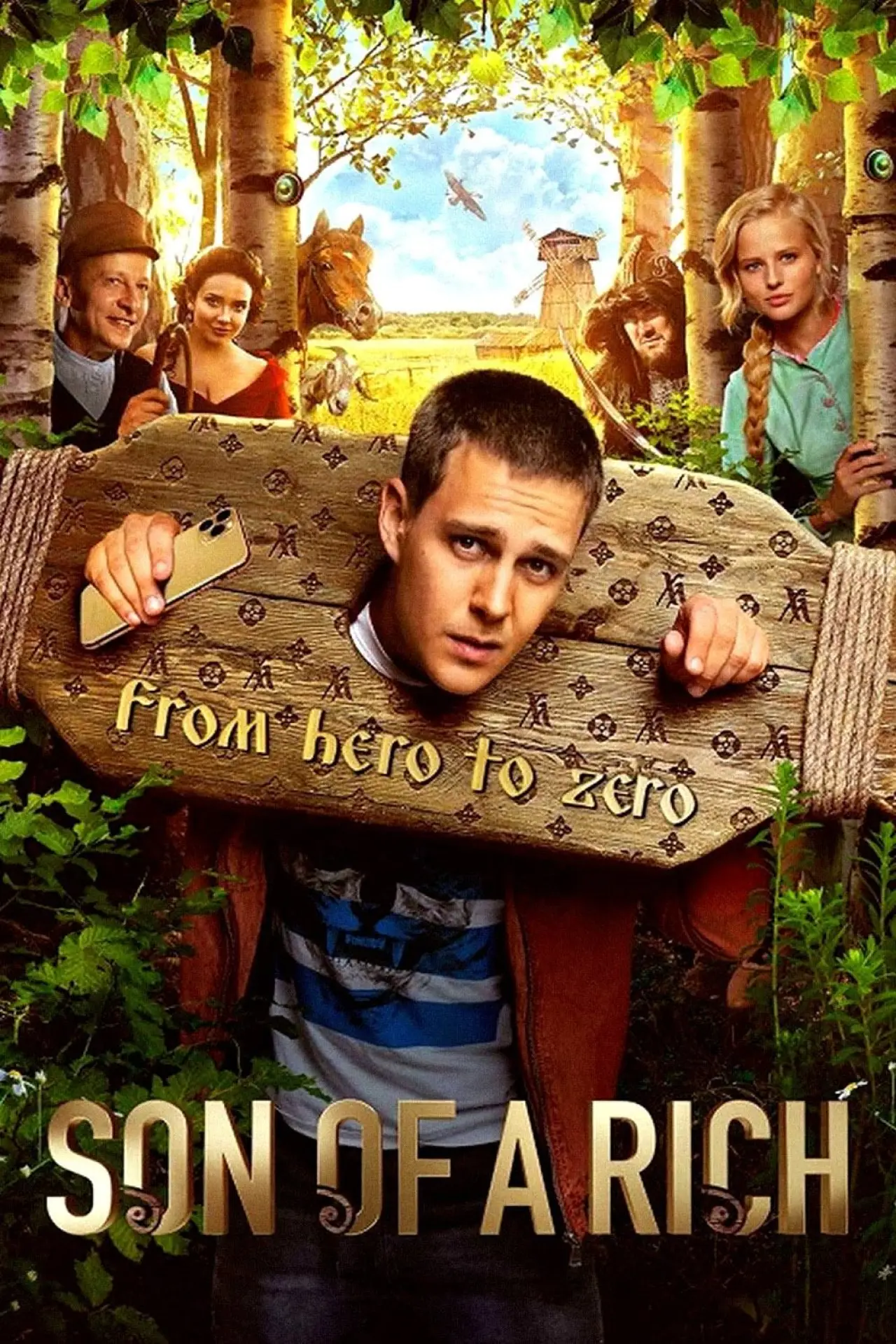 Movie poster "Son of a Rich"