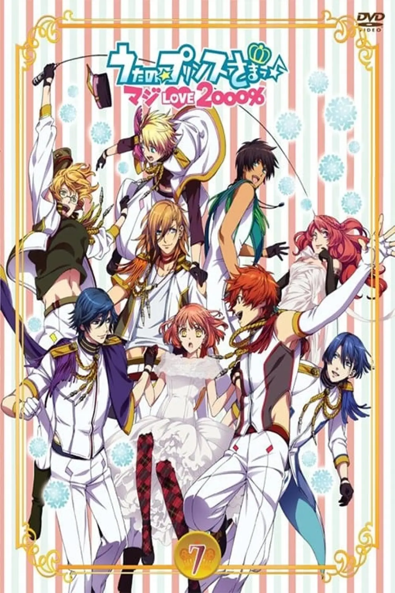 Movie poster "Uta no☆Prince-sama♪ Maji Love 2000%: Shining Star Xmas"