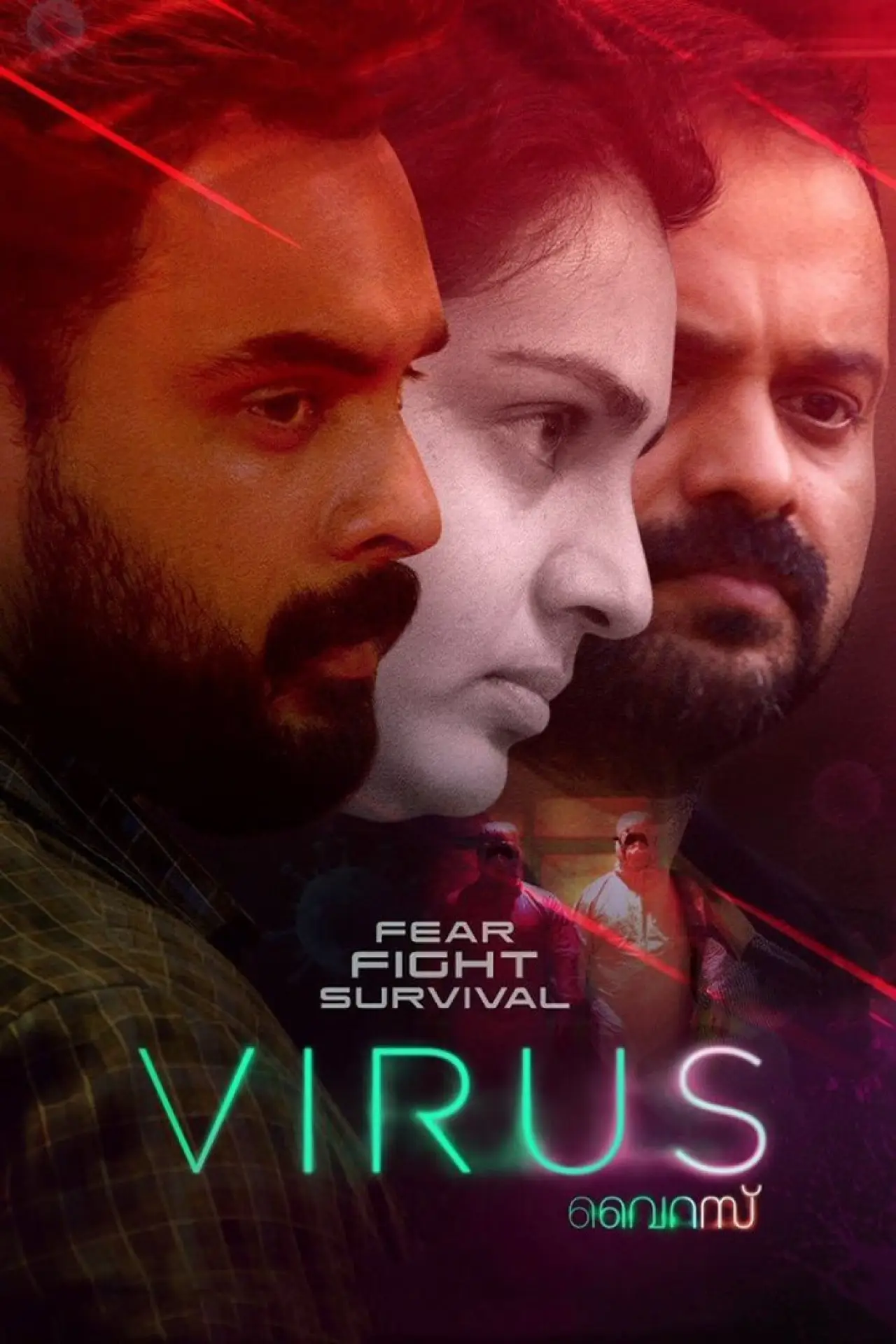Movie poster "Virus"