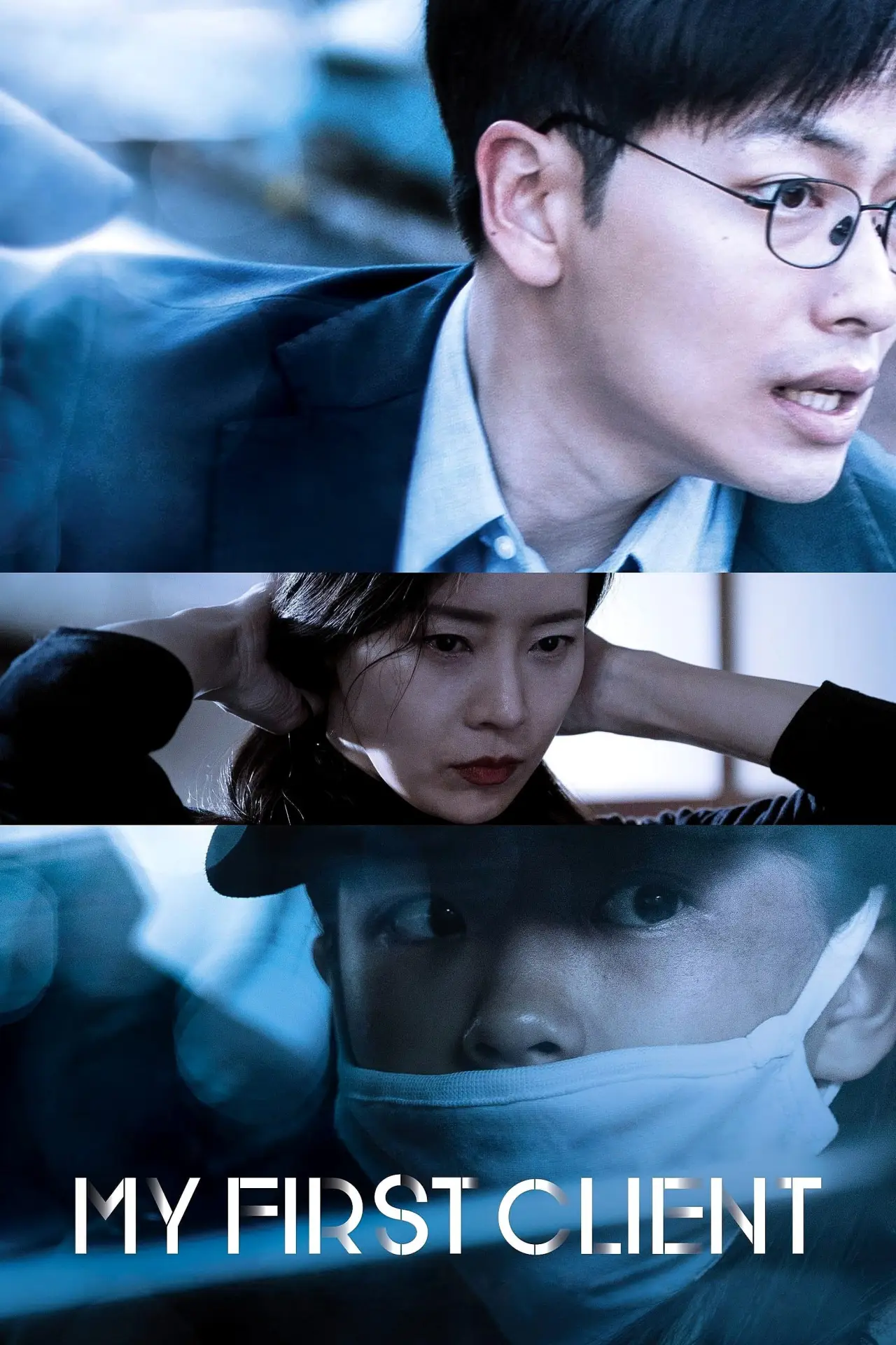 Movie poster "My First Client"