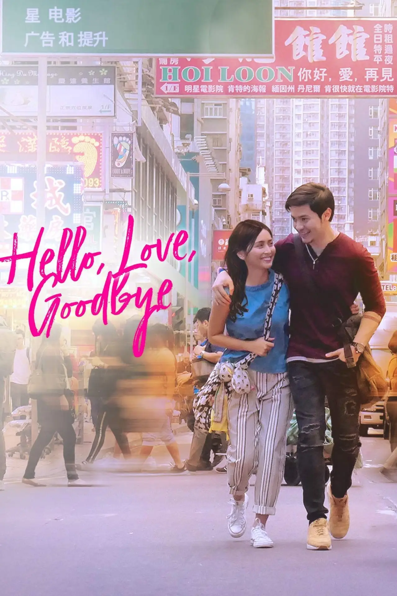 Movie poster "Hello, Love, Goodbye"