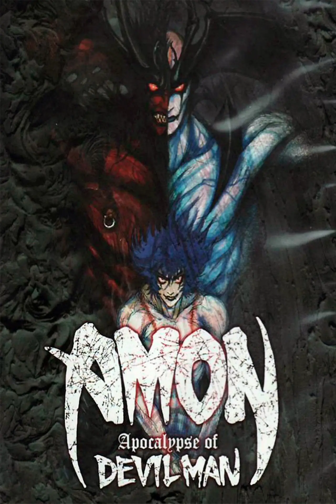 Movie poster "Devilman - Volume 3: Devilman Apocalypse"