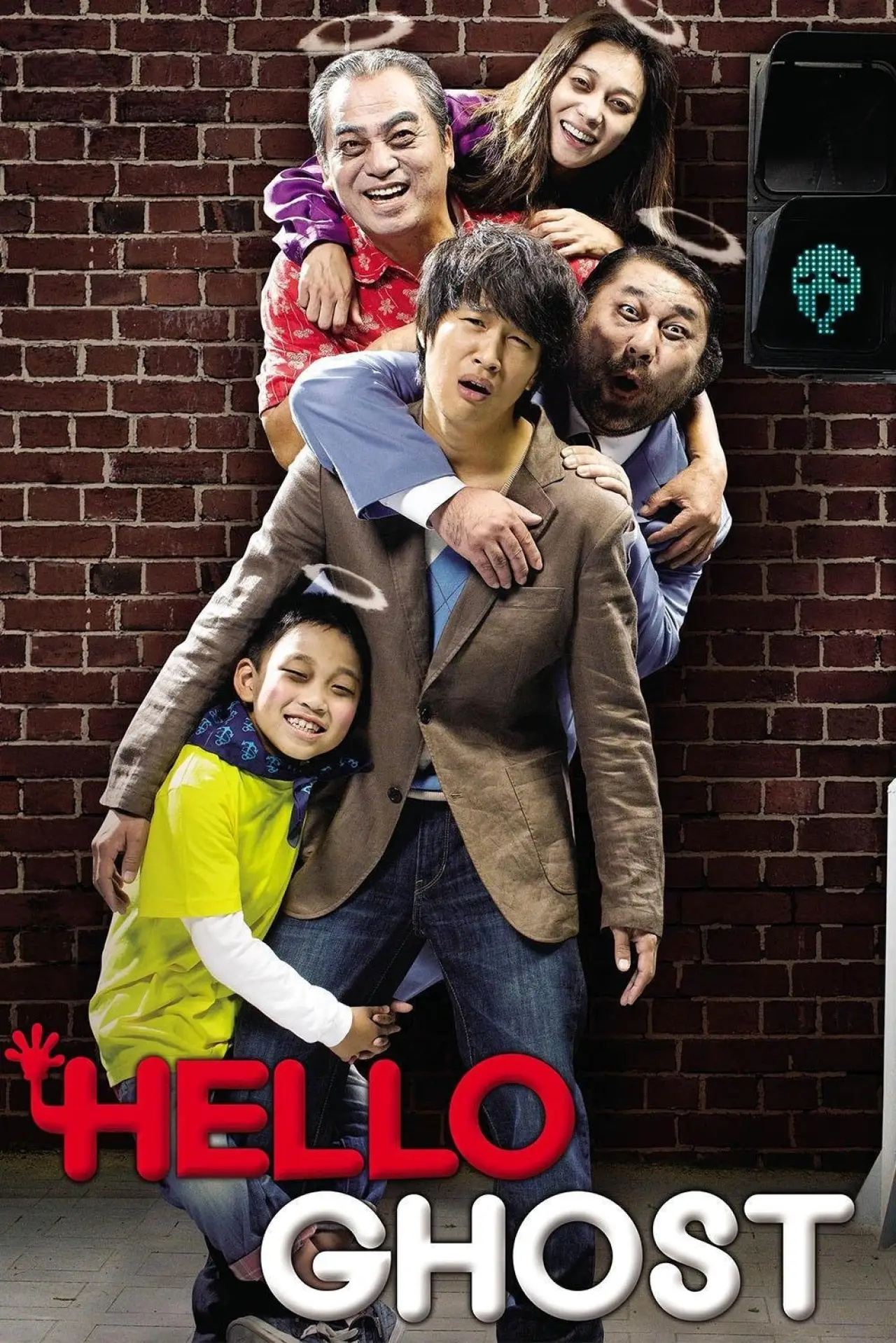 Movie poster "Hello Ghost"