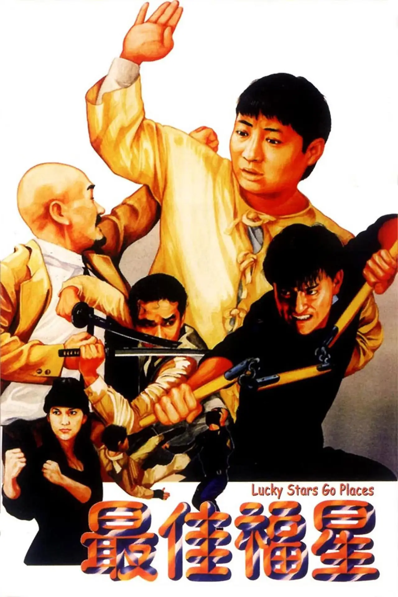 Movie poster "Lucky Stars Go Places"
