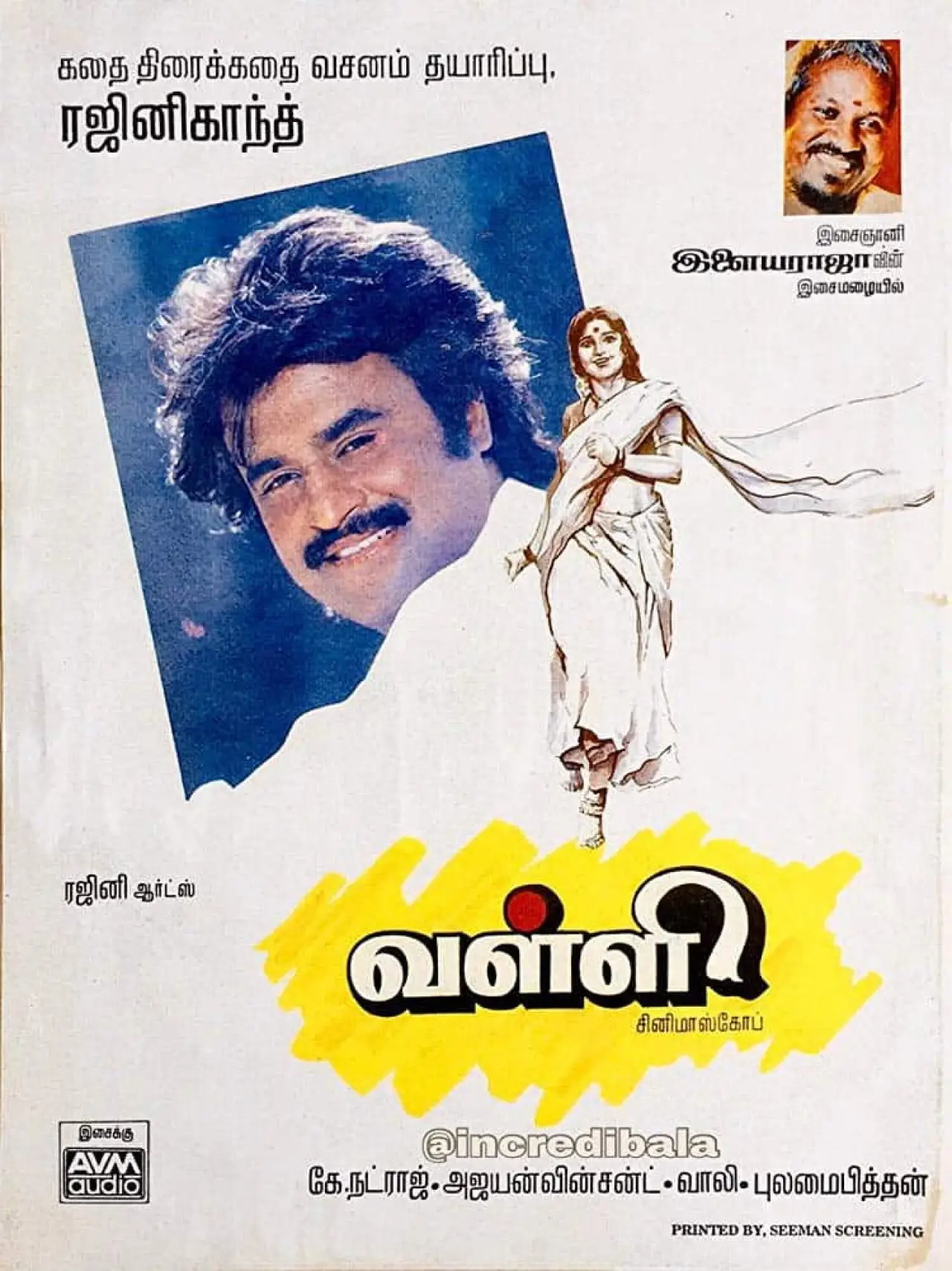 Movie poster "Valli"