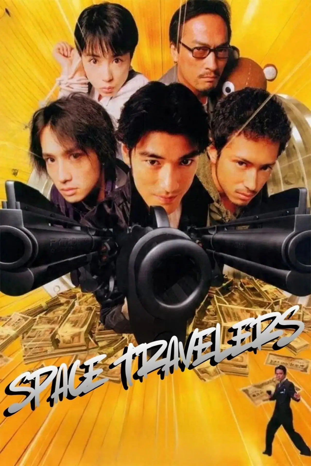 Movie poster "Space Travelers"