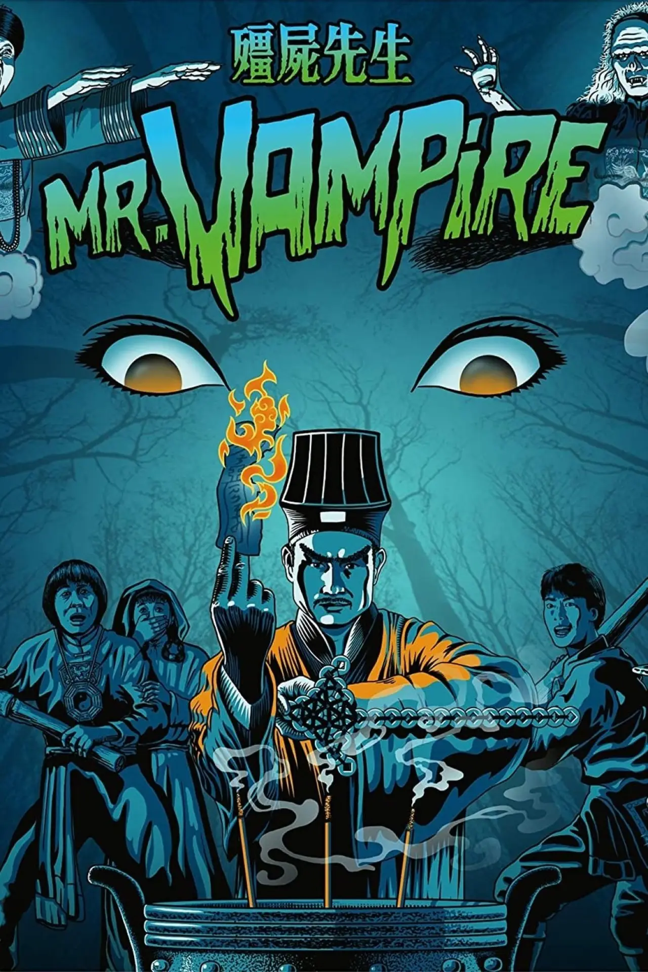 Movie poster "Mr. Vampire"