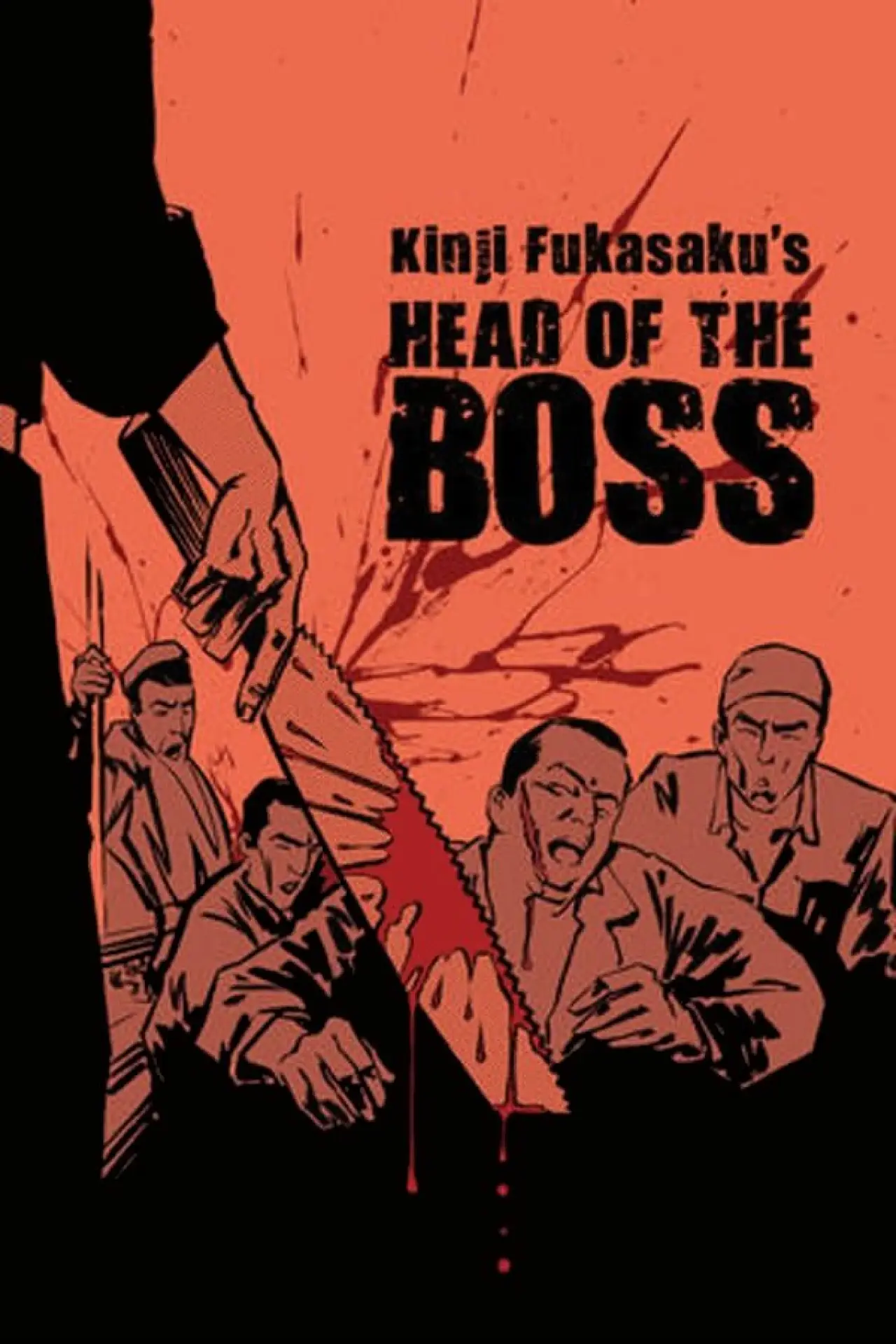 Movie poster "New Battles Without Honor and Humanity 2: Head of the Boss"