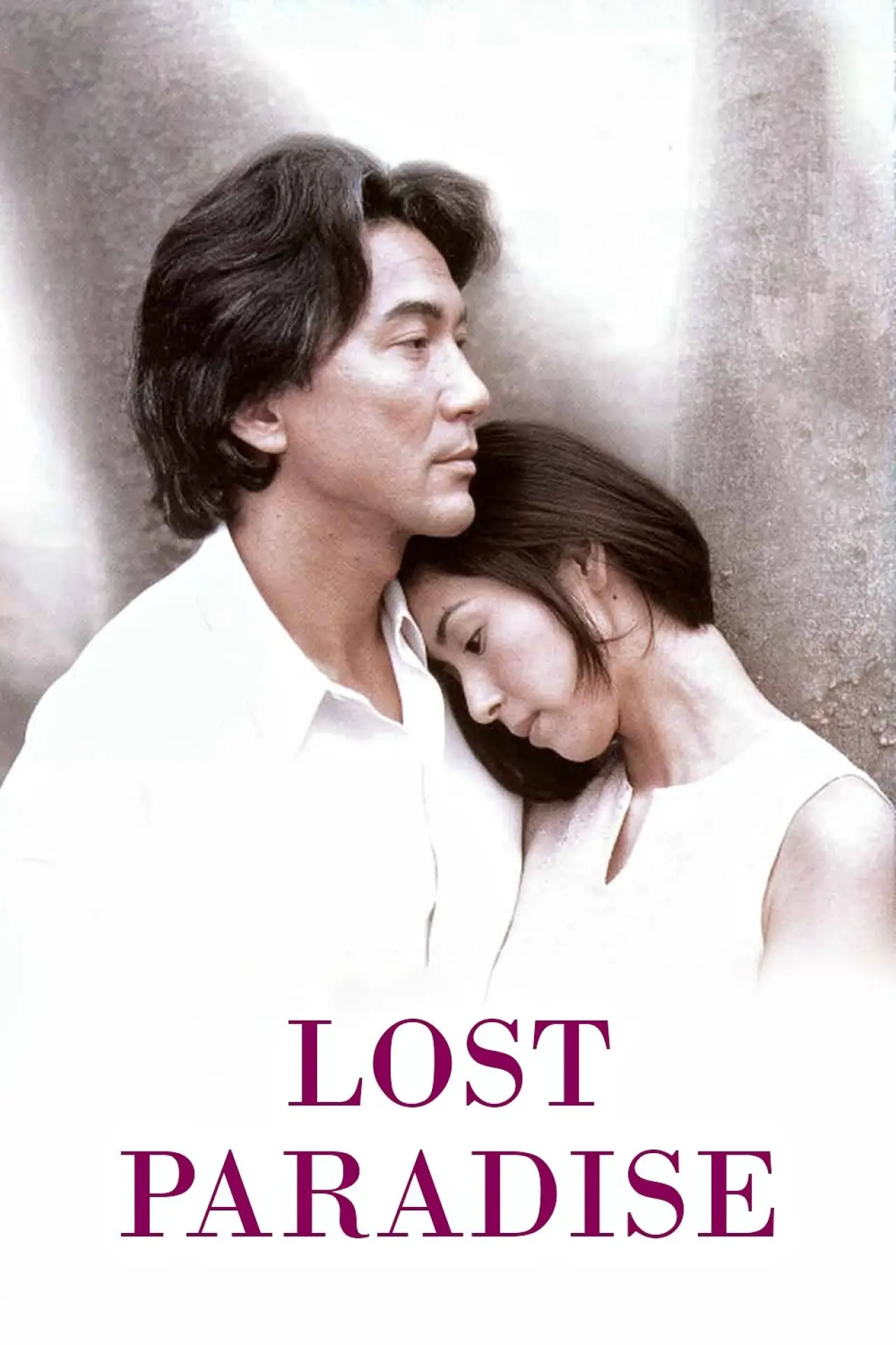 Movie poster "Lost Paradise"