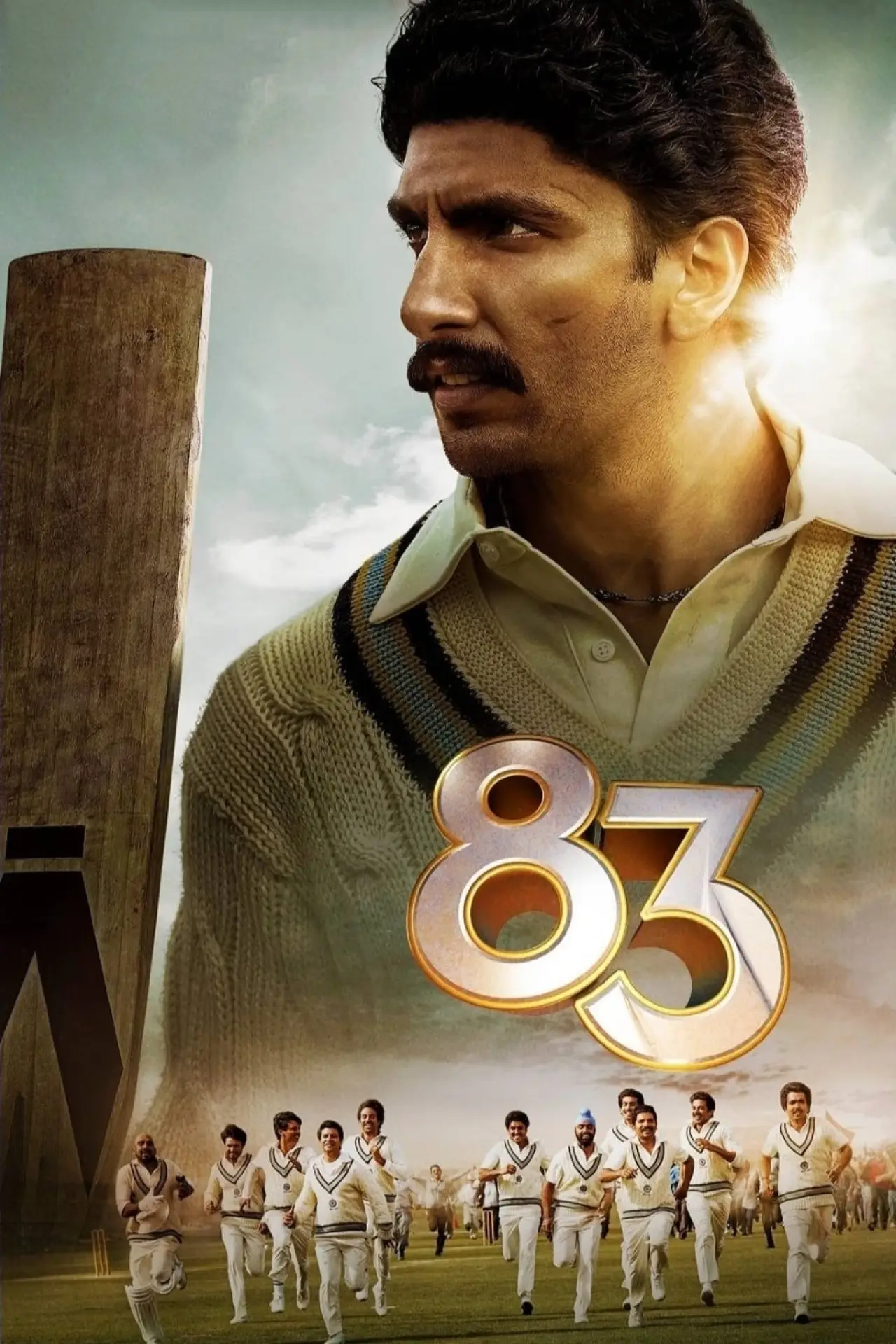 Movie poster "83"