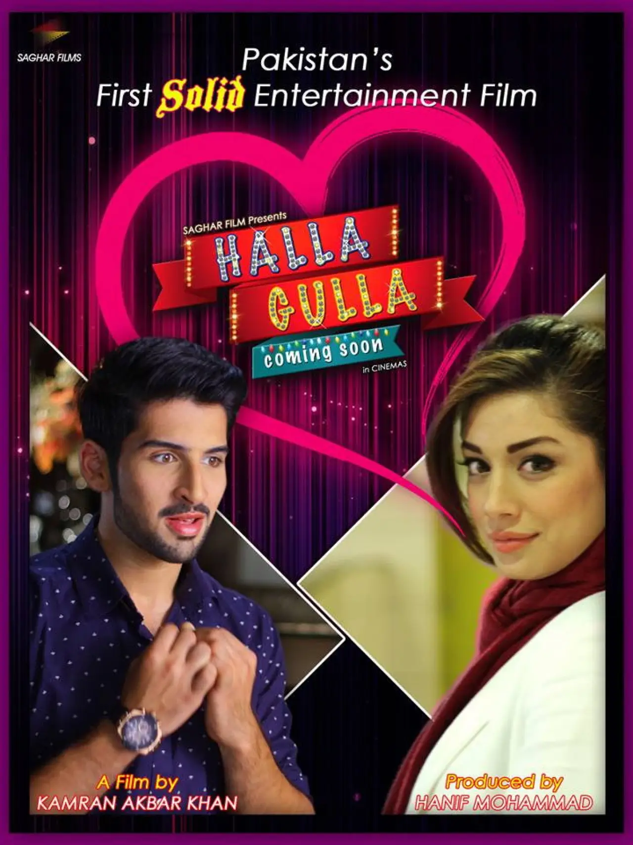 Movie poster "Halla Gulla"