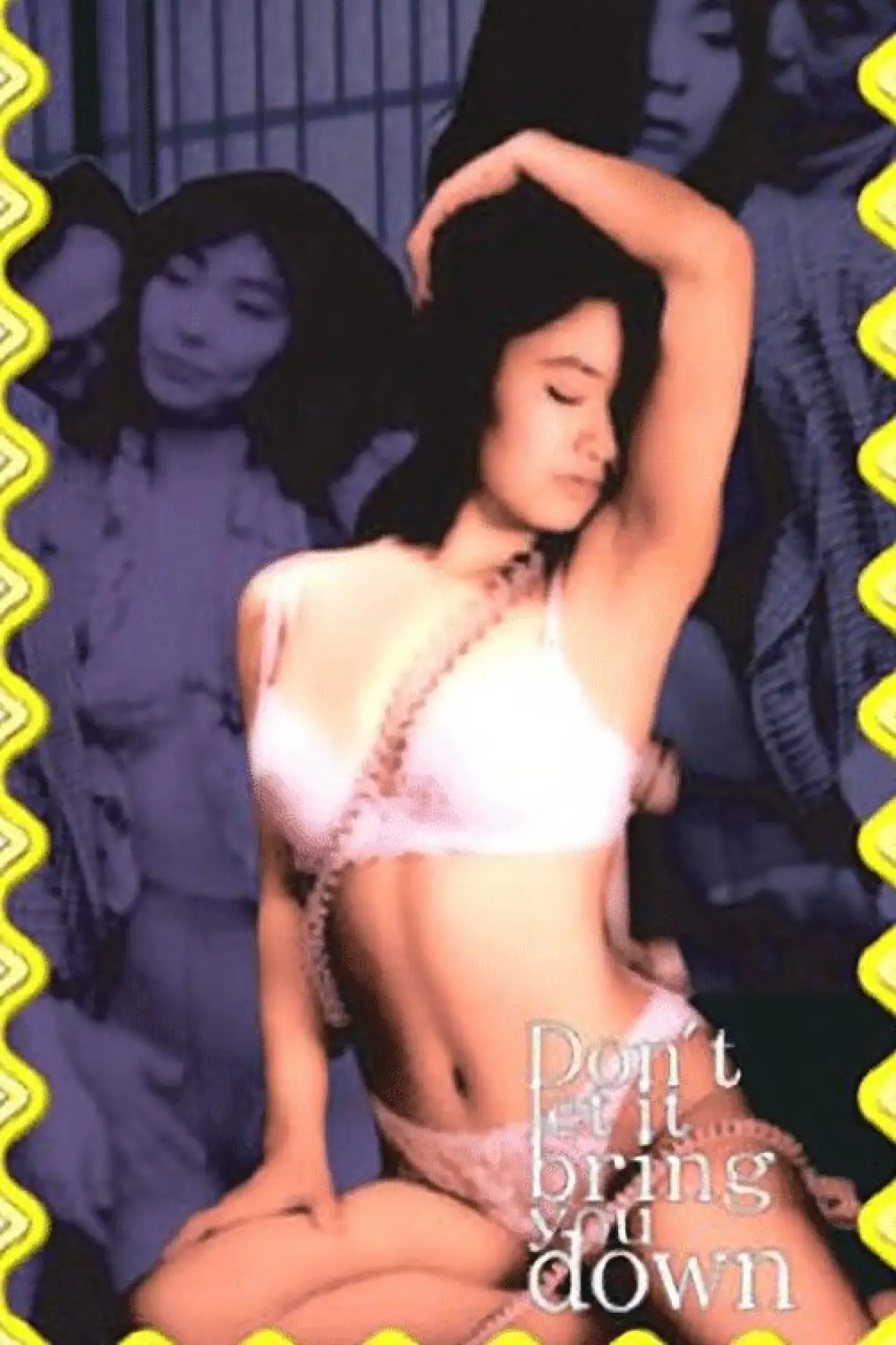 Movie poster "Pervert Hotline"