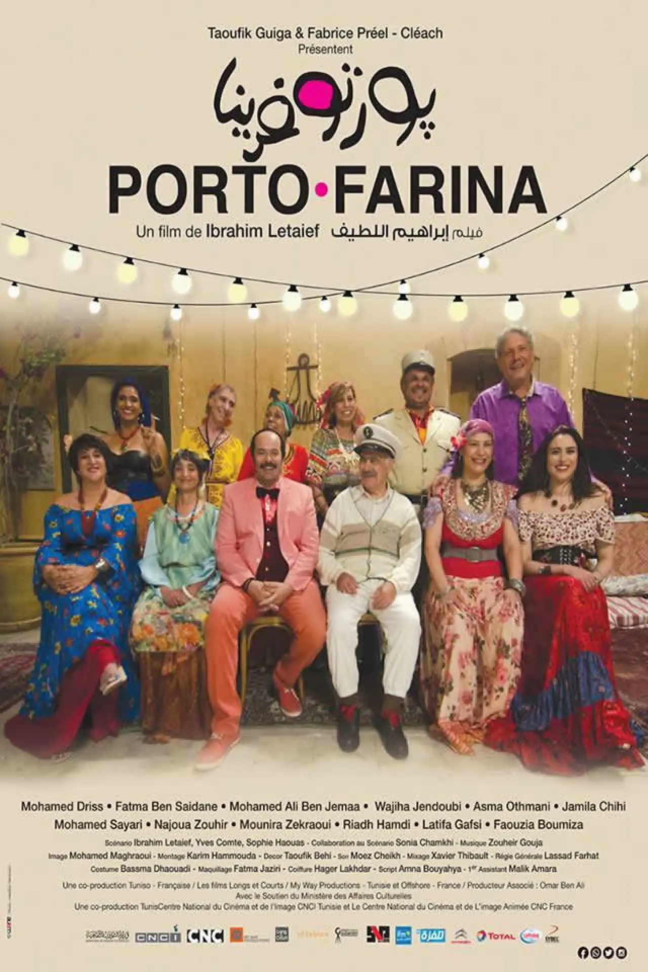 Movie poster "Porto Farina"