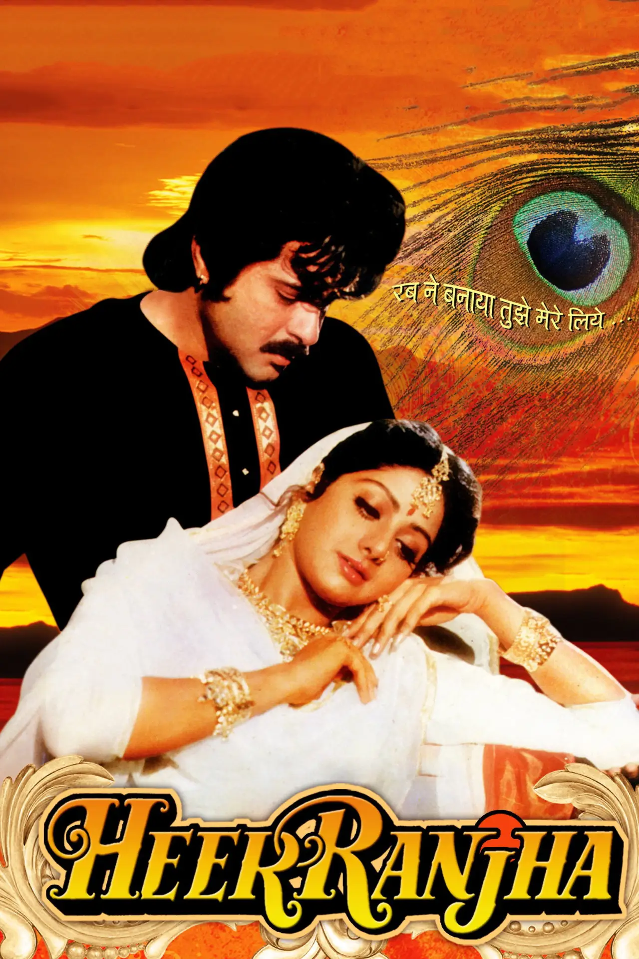 Movie poster "Heer Ranjha"