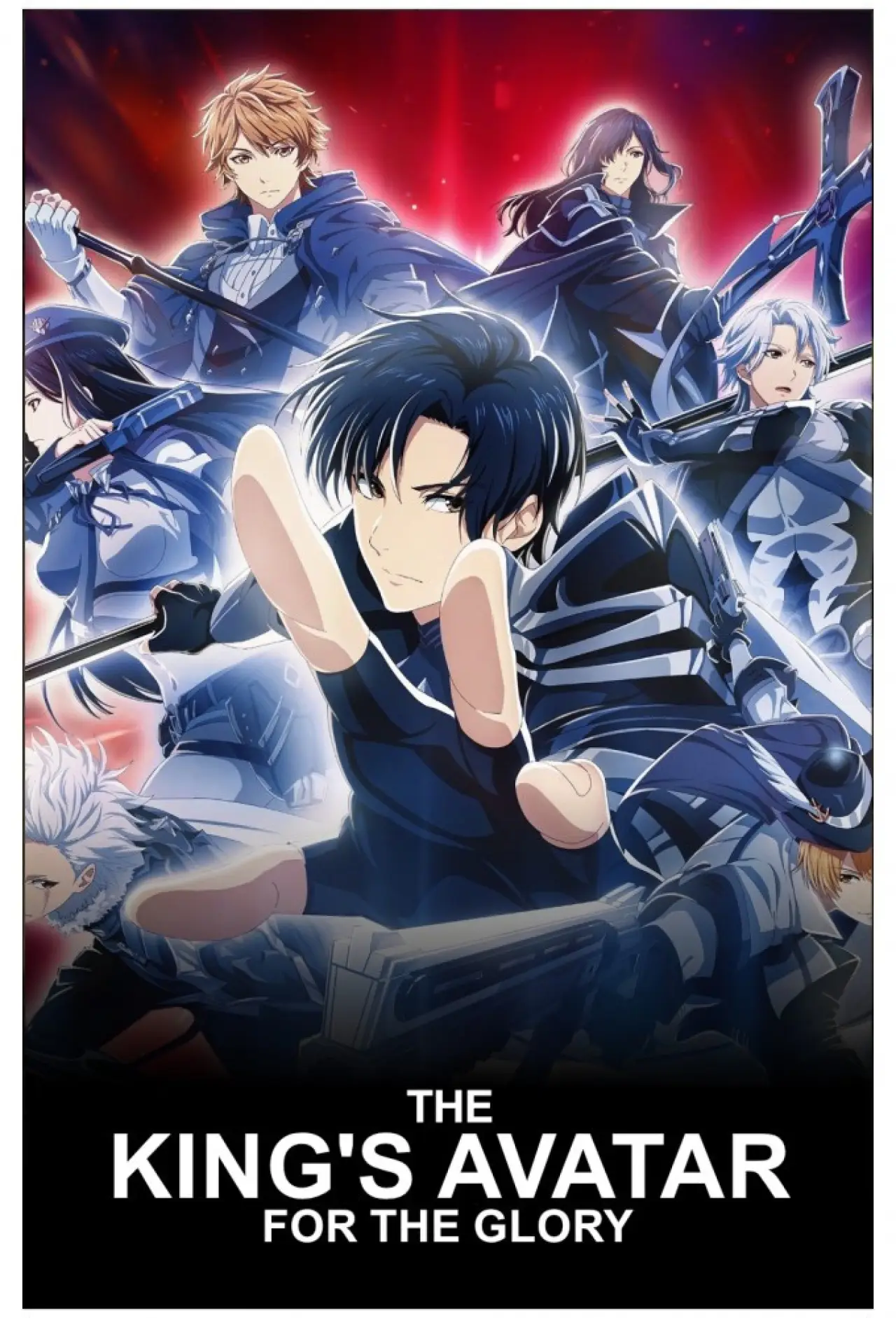 Movie poster "The King