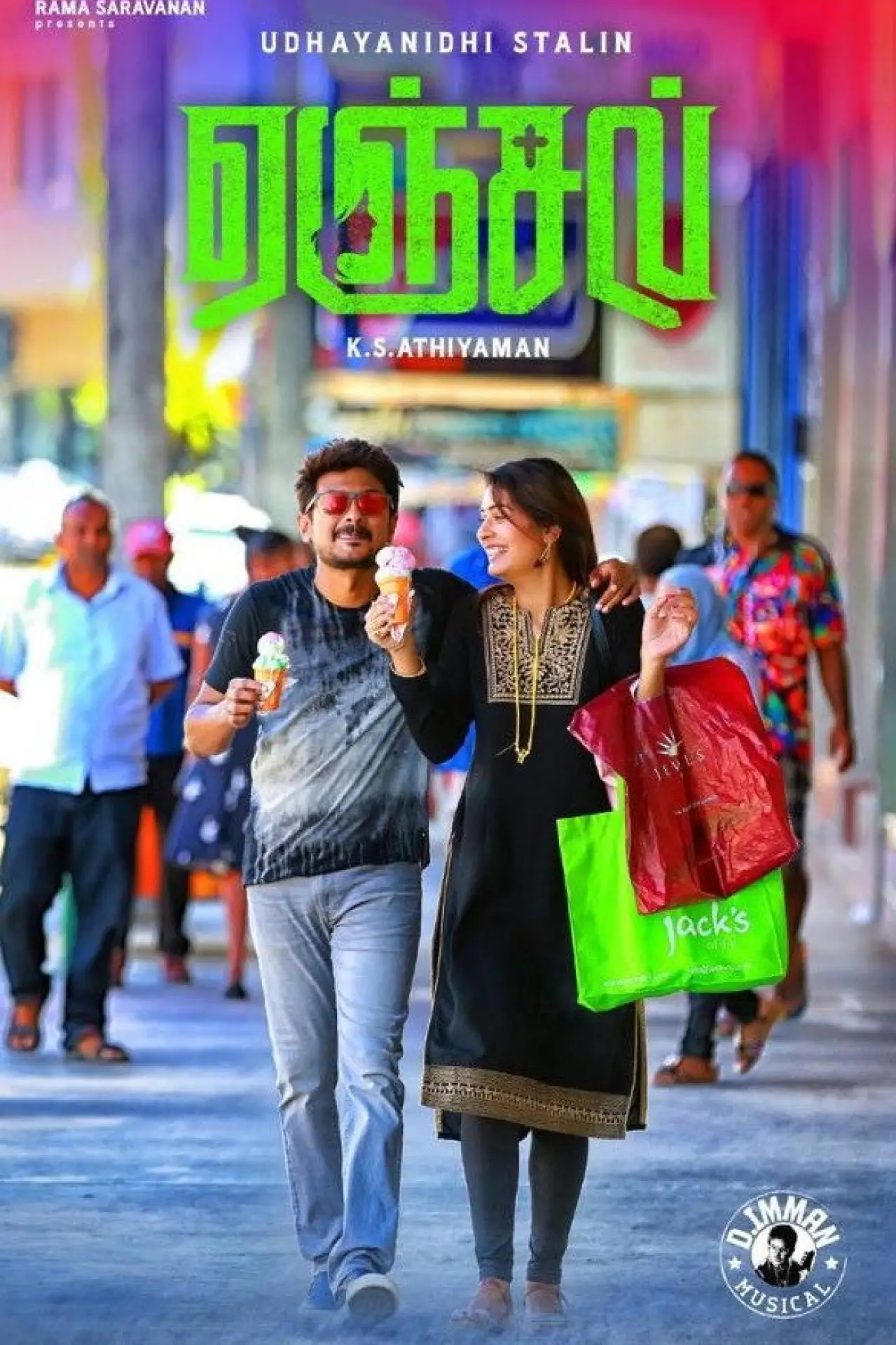 Movie poster "Angel"