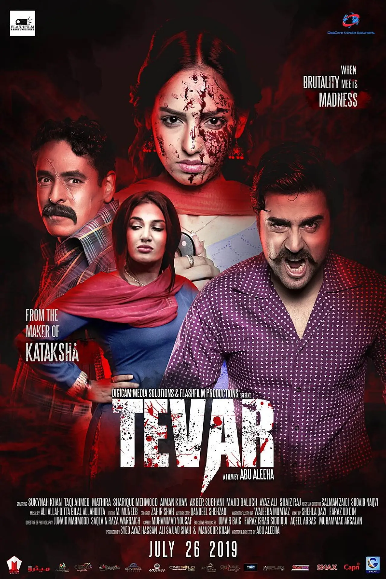 Movie poster "Tevar"