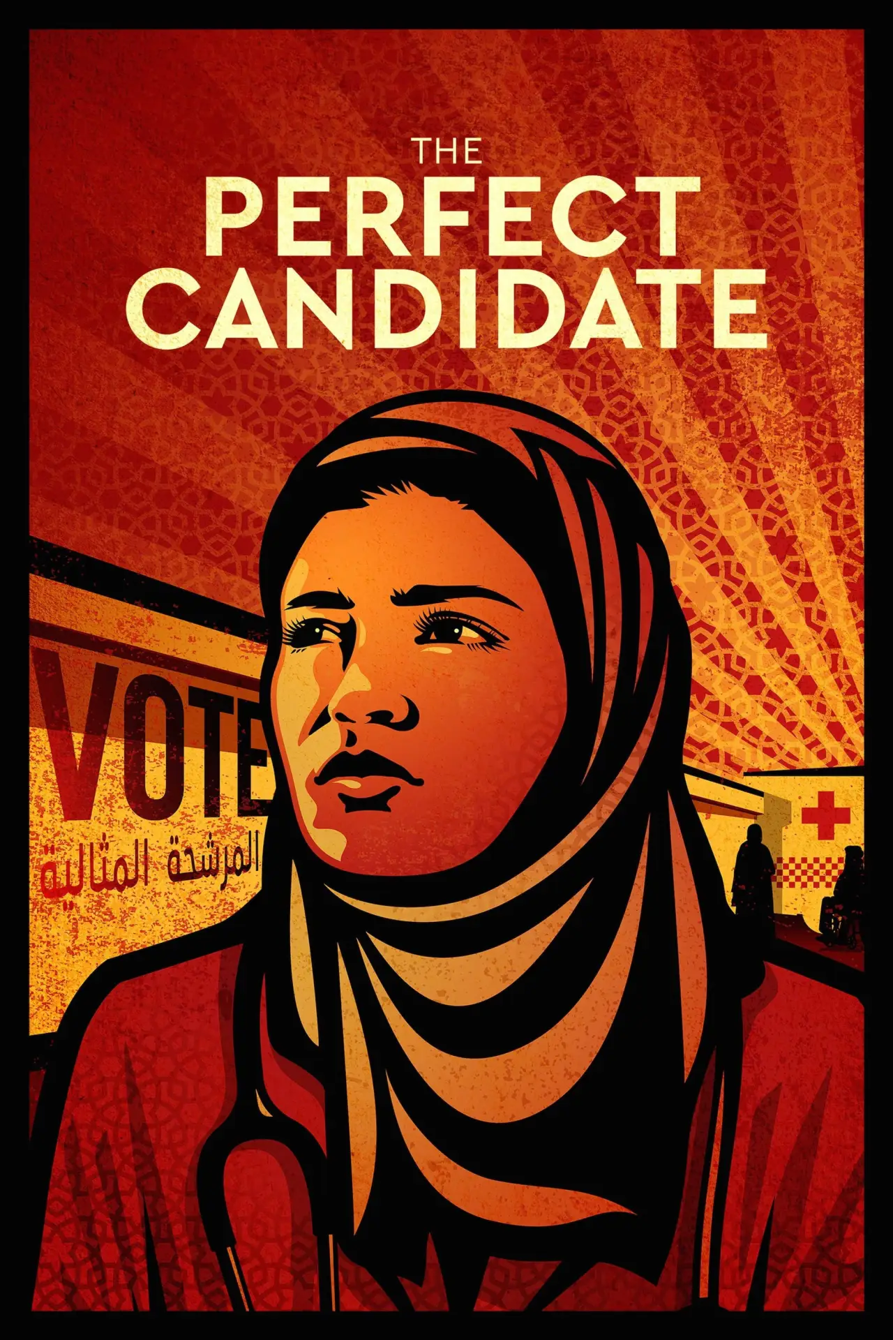 Movie poster "The Perfect Candidate"