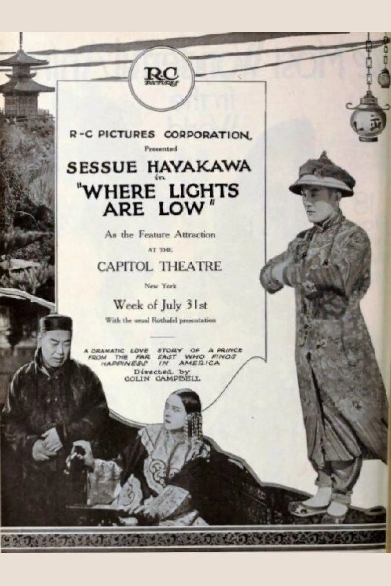 Movie poster "Where Lights Are Low"