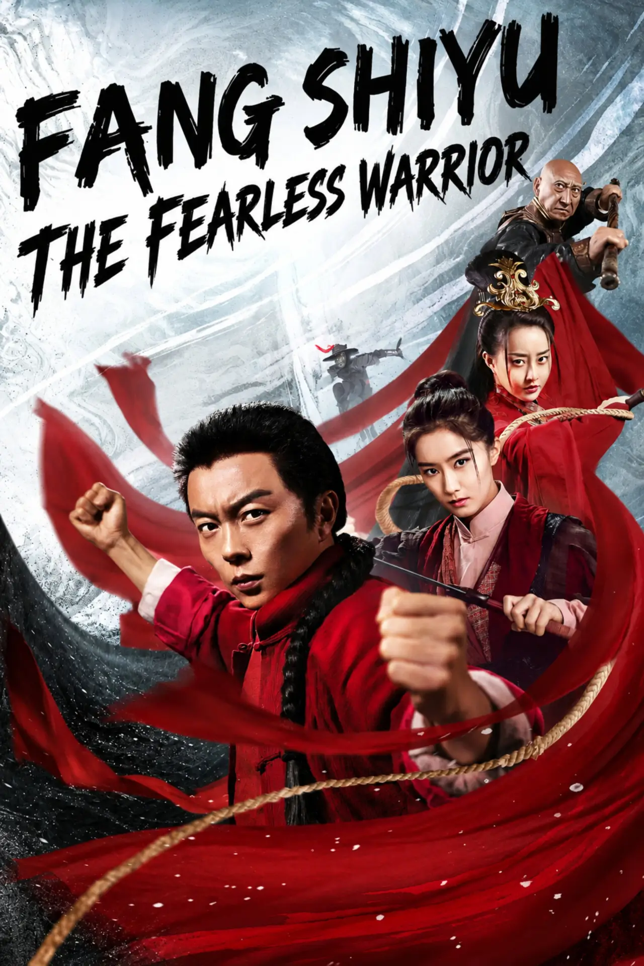 Movie poster "Matchless Hero Fang Shiyu"