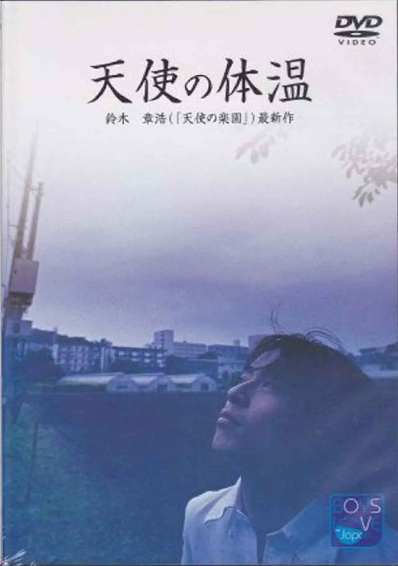 Movie poster "Angel